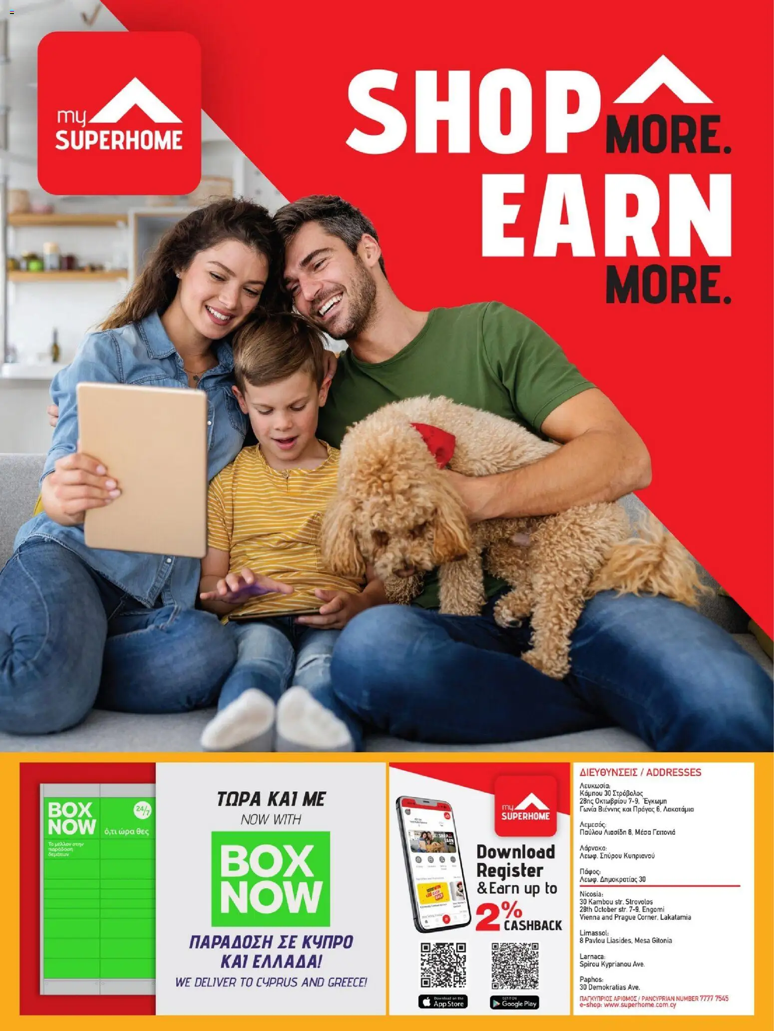 SUPERHOME CENTER Φυλλάδιο – σε ισχύ από 14.11.2025 | Σελίδα: 24