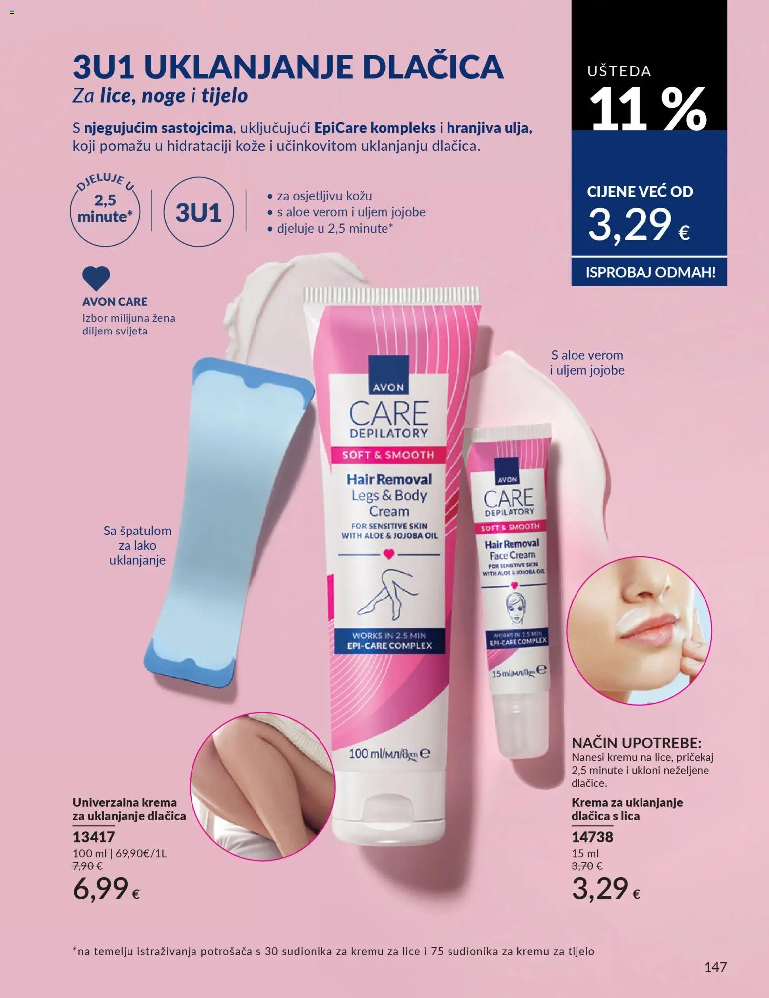 Avon katalog | vrijedi od 28.02.2026 | Stranica: 151 | Proizvodi: Krema