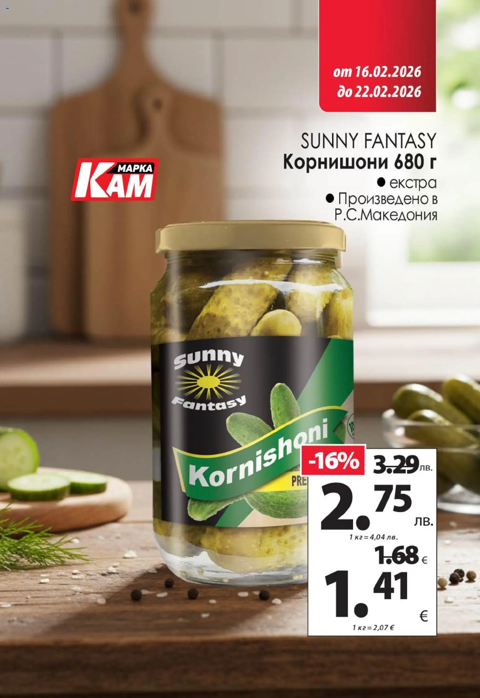 {H1} | Страница: 7