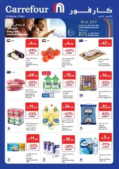 Preview of Al Maya Black friday valid from 24.02.2026