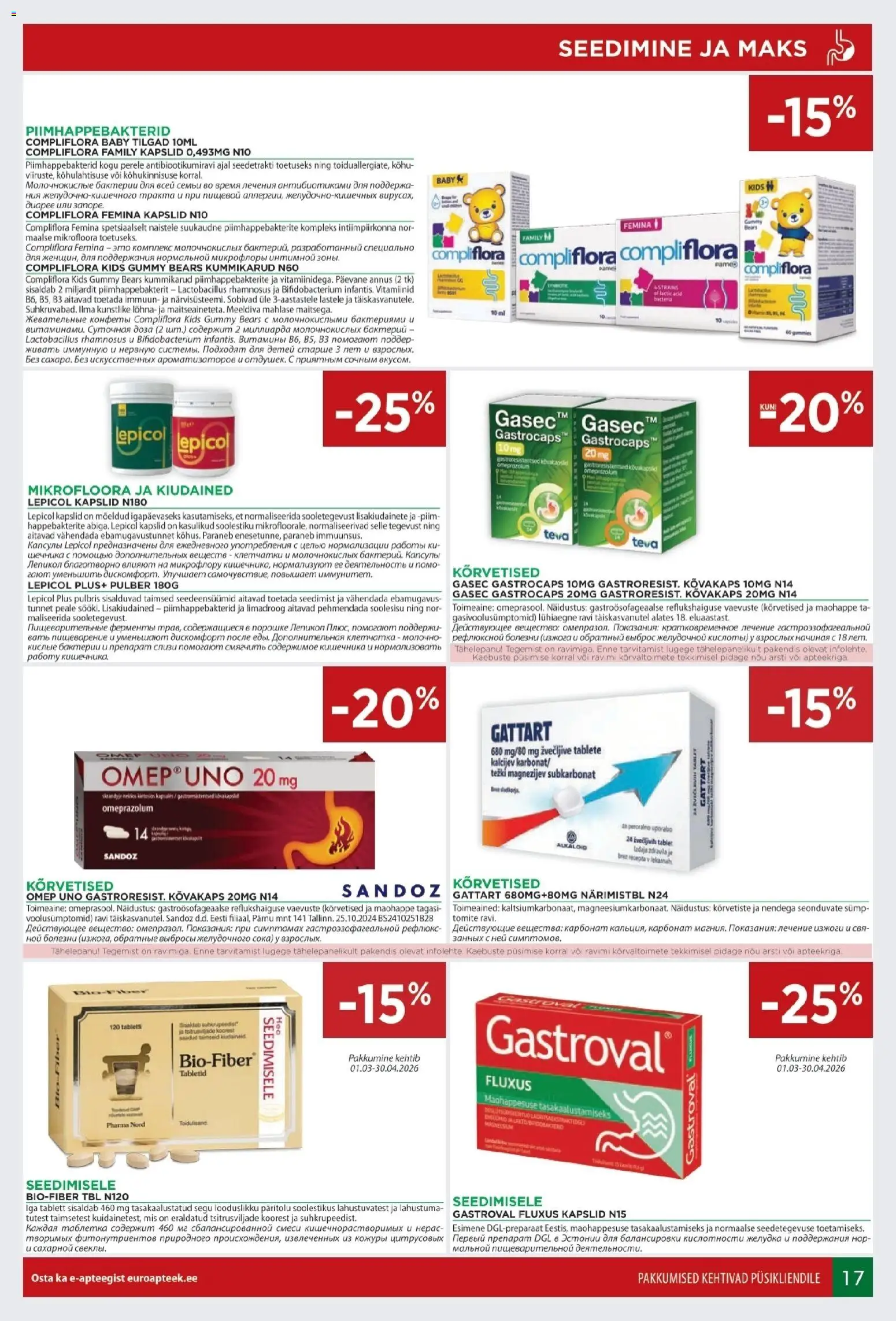 {H1} | Lehekülg: 17