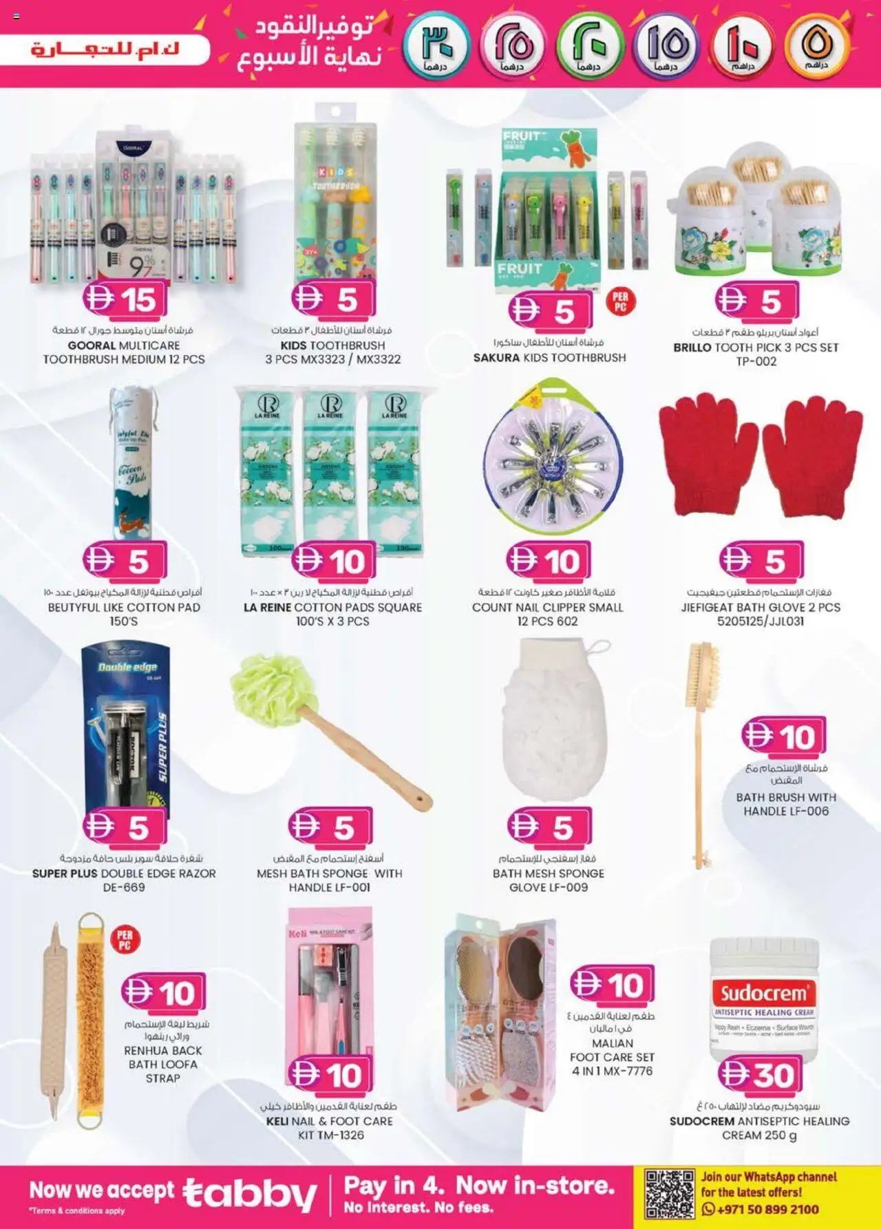  | Page: 19 | Products: Mikroaaltouuni
