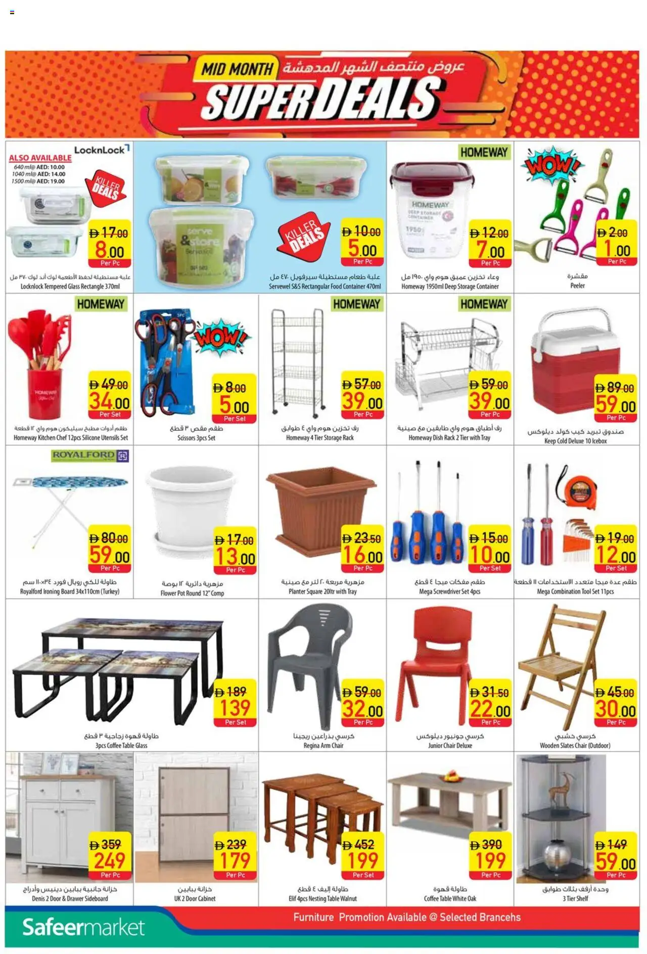  | Page: 16 | Products: Vaskepulver