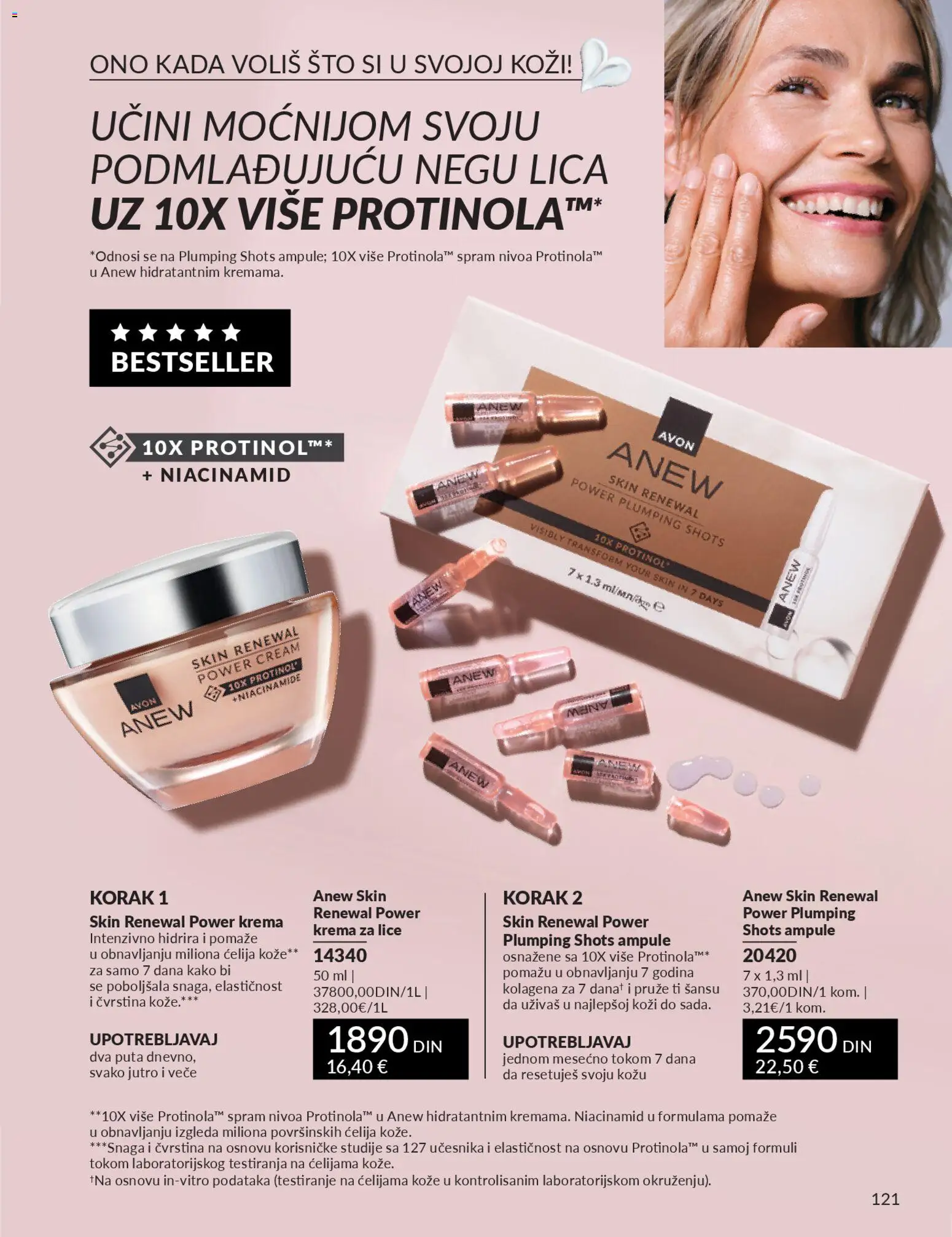 AVON katalog - važi od 01.02.2026 | Strana: 127 | Proizvode: Sto, Krema