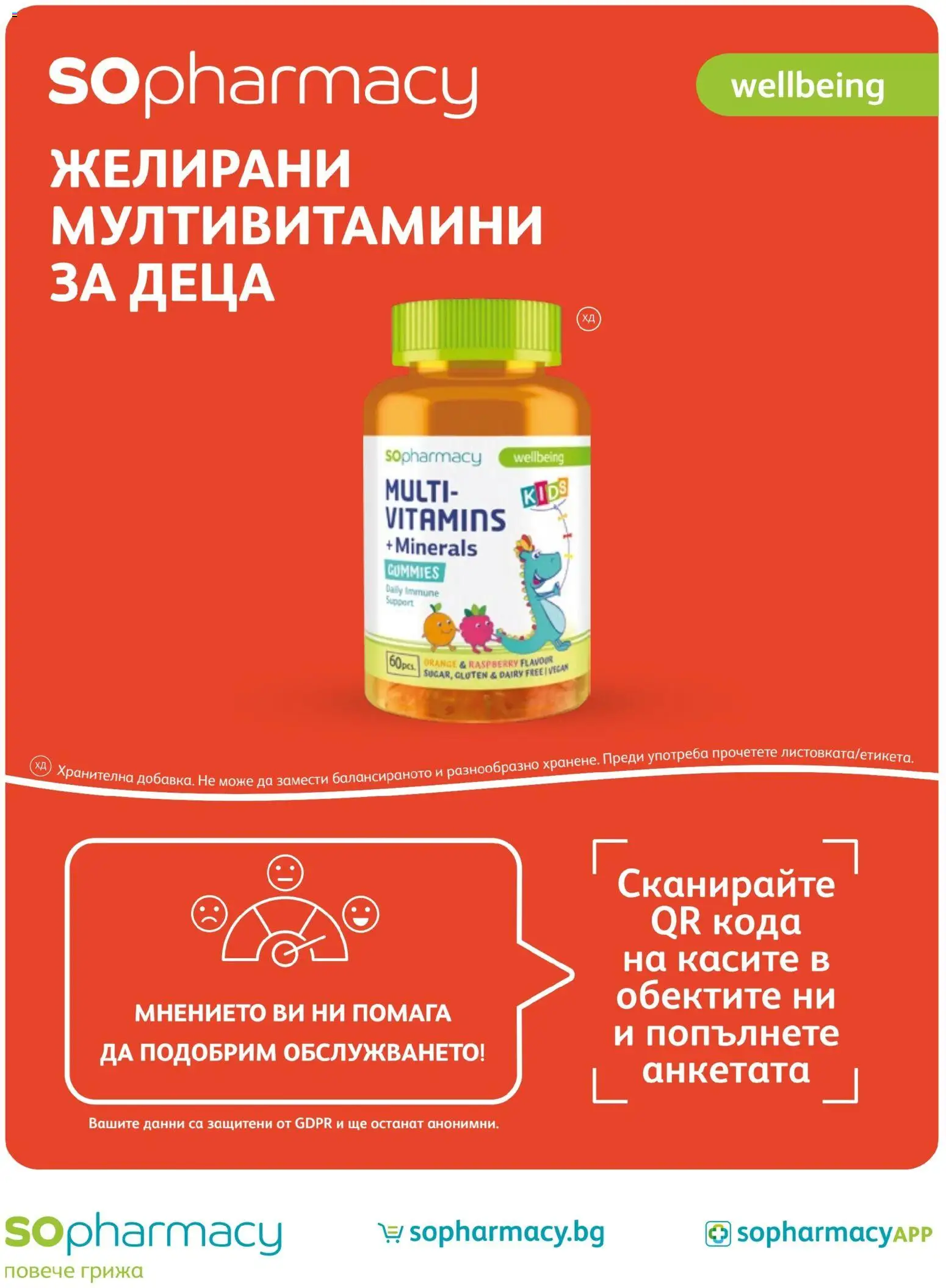 {H1} | Страница: 80