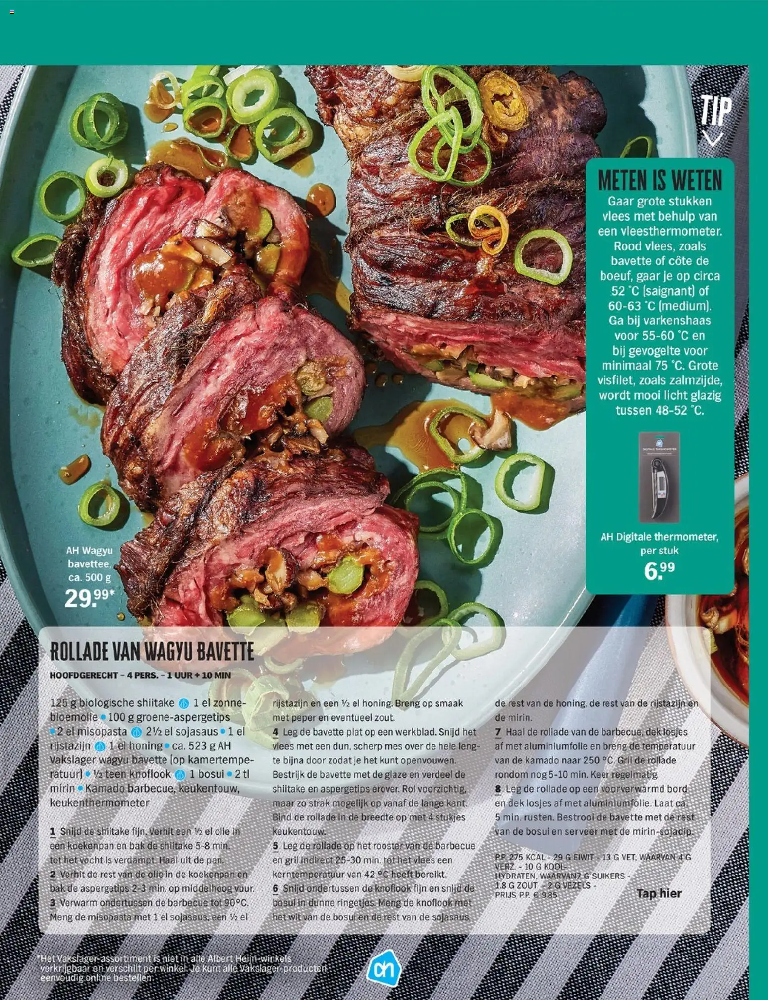 {H1} | Pagina: 47 | Producten: Olie, Mes, Rooster, Knoflook