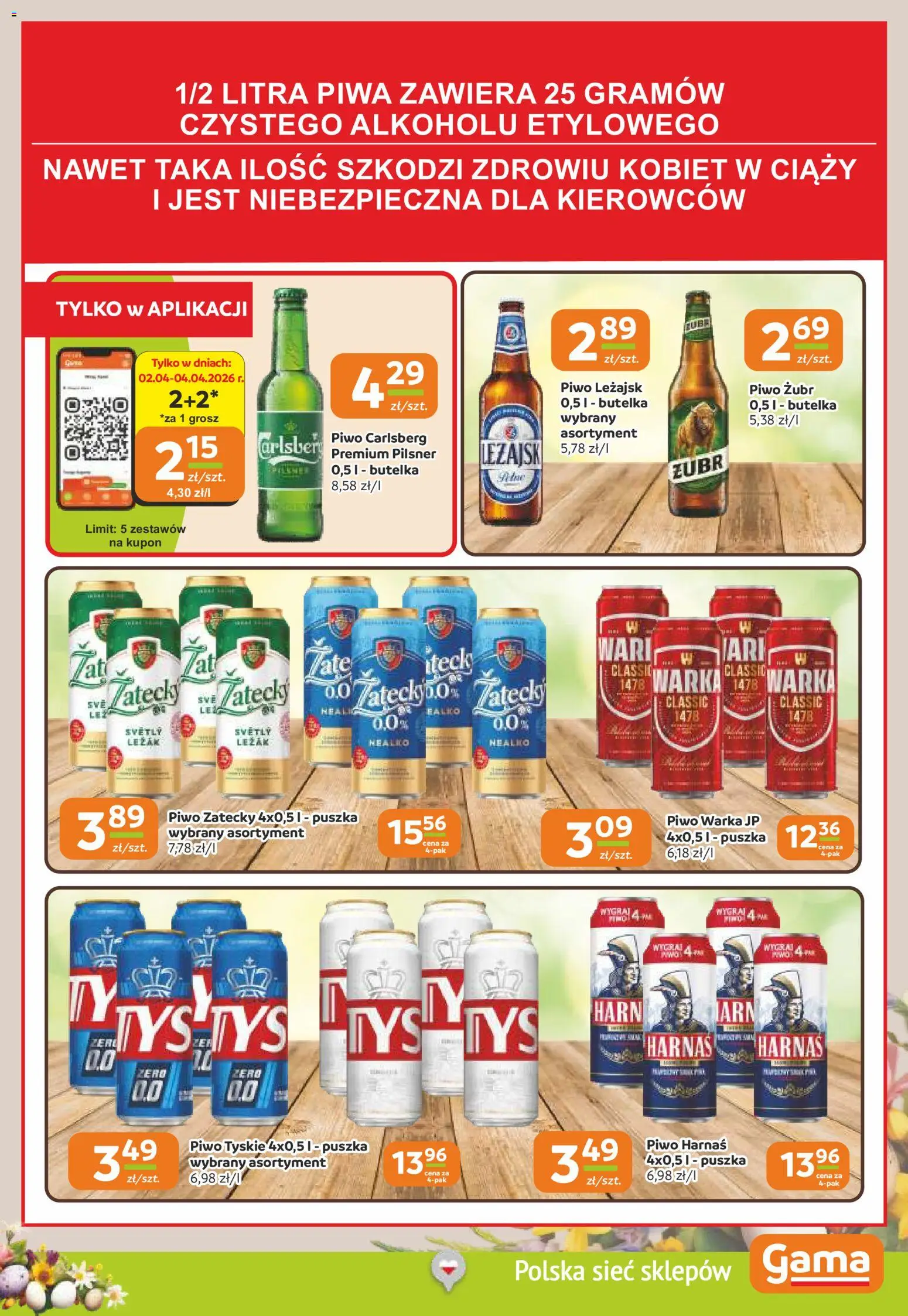 Gama gazetka od 26.03.2026 | Strona: 15 | Produkty: Warka, Piwo Warka, Tyskie, Harnaś