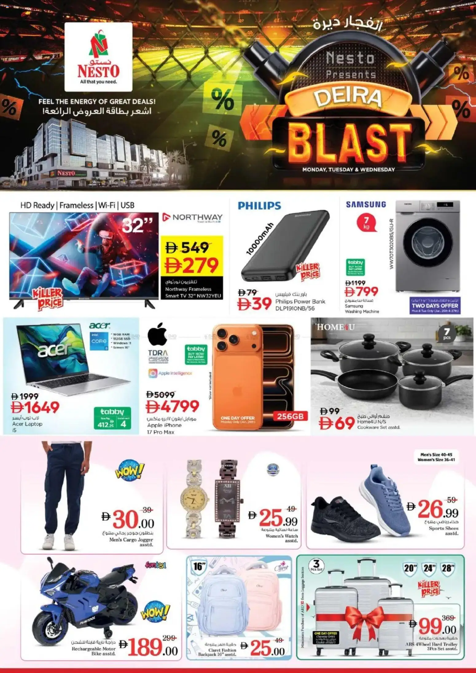 {H1} | Page: 8 | Products: Pizza, Løg, Bønner, Juicer