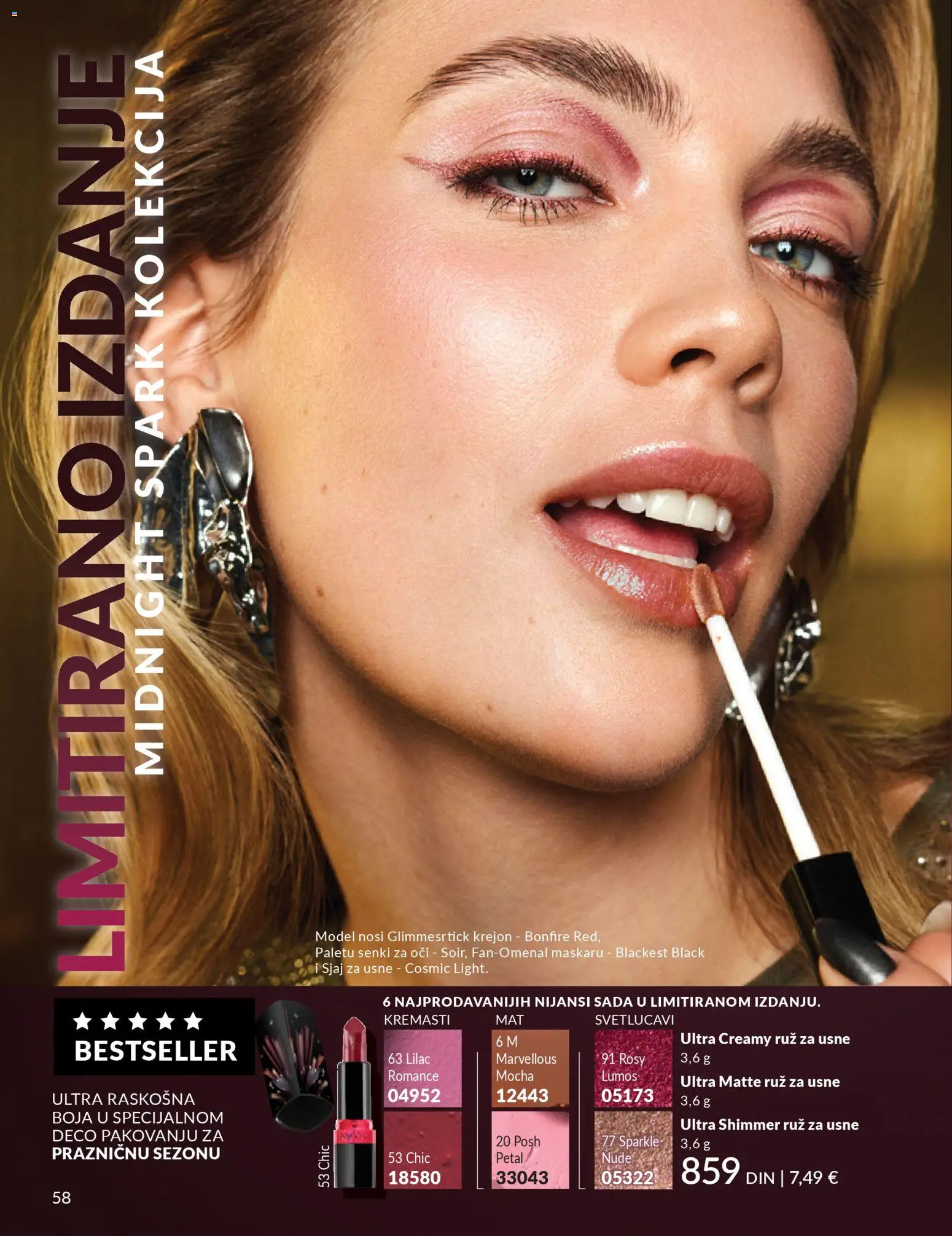 AVON katalog - važi od 01.12.2025 | Strana: 62