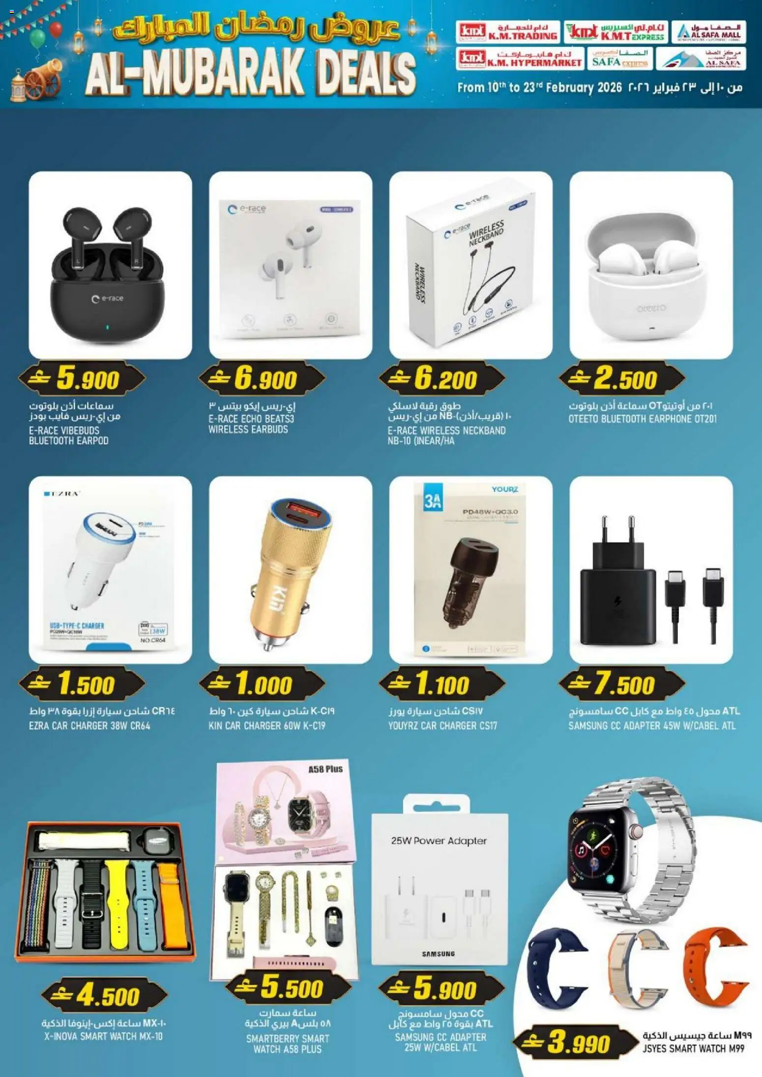 {H1} | Page: 14 | Products: Svampe, Maske, Peanuts, Kahvi