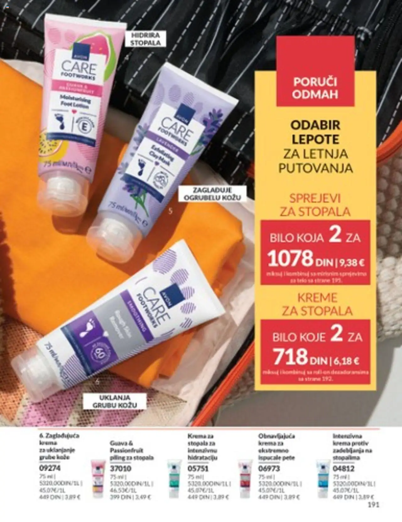 AVON katalog - važi od 01.07.2025 | Strana: 191 | Proizvode: Krema