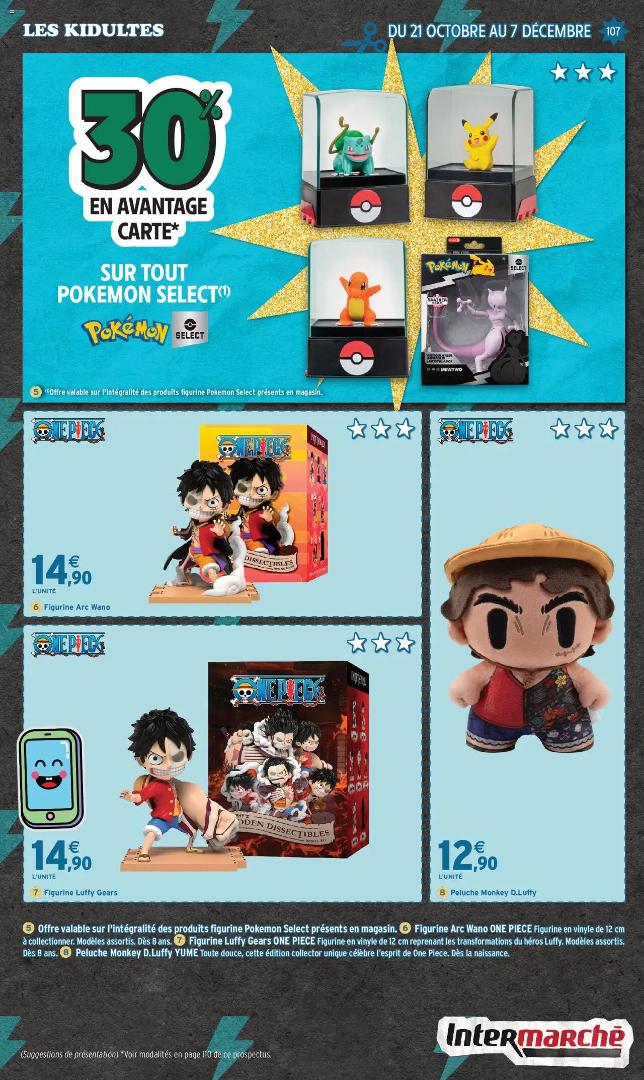 {H1} | Page: 107 | Produits: Peluche