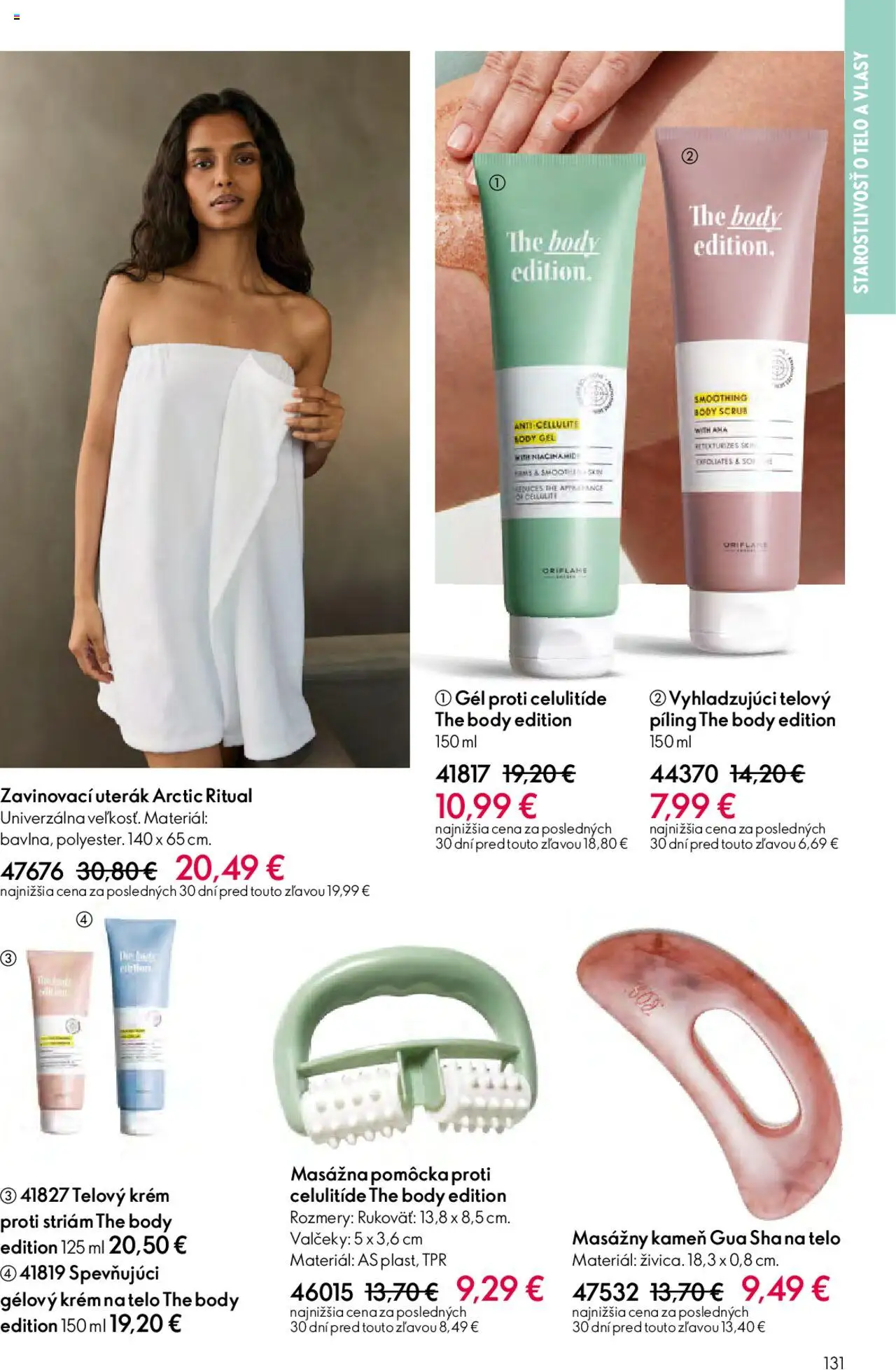 Katalóg Oriflame 13 2025 │ platný od 07.09.2025 | Strana: 131 | Produkty: Uterák, Telový krém, Krém