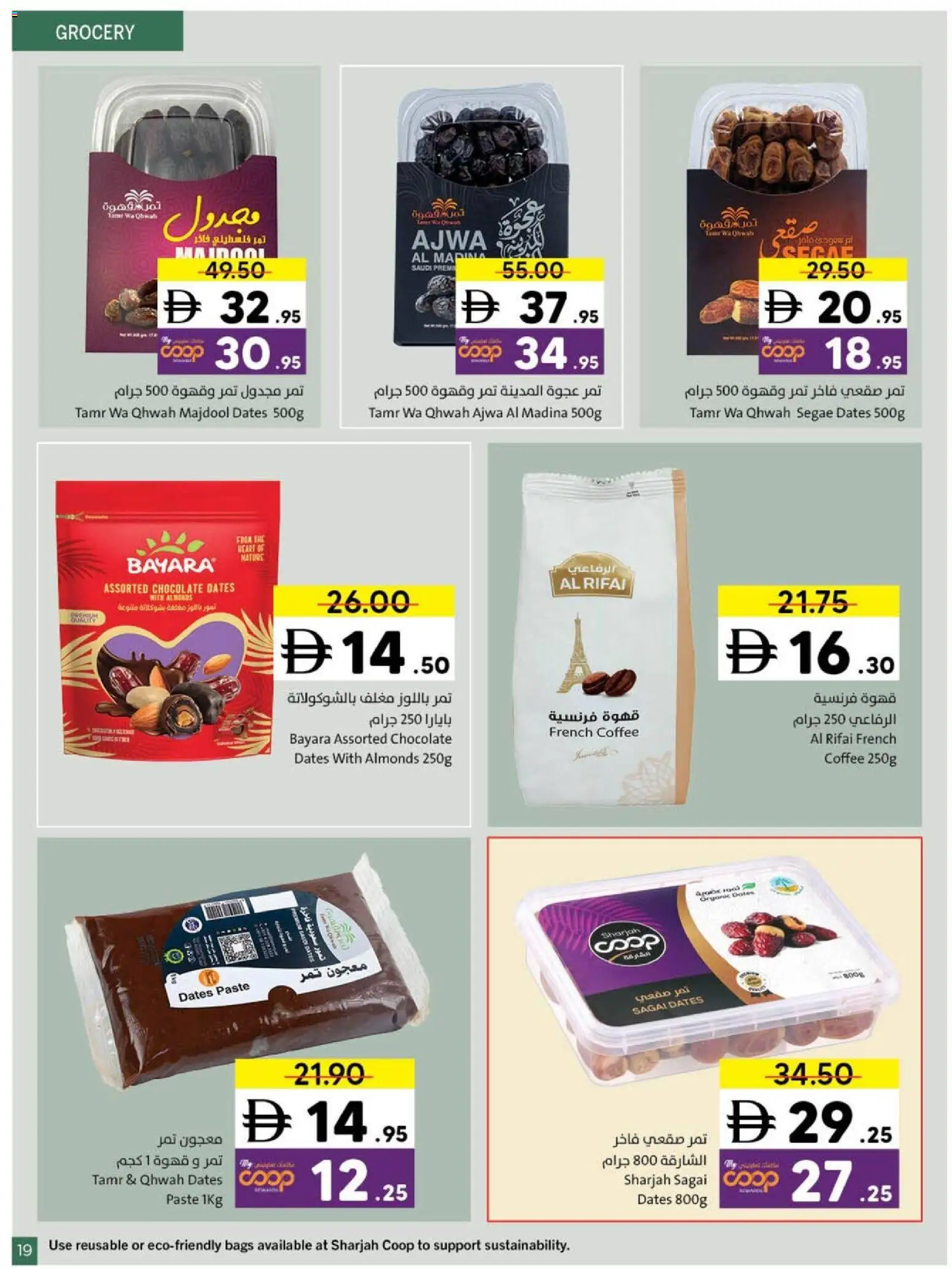 {H1} | Page: 19 | Products: Džús, Banány