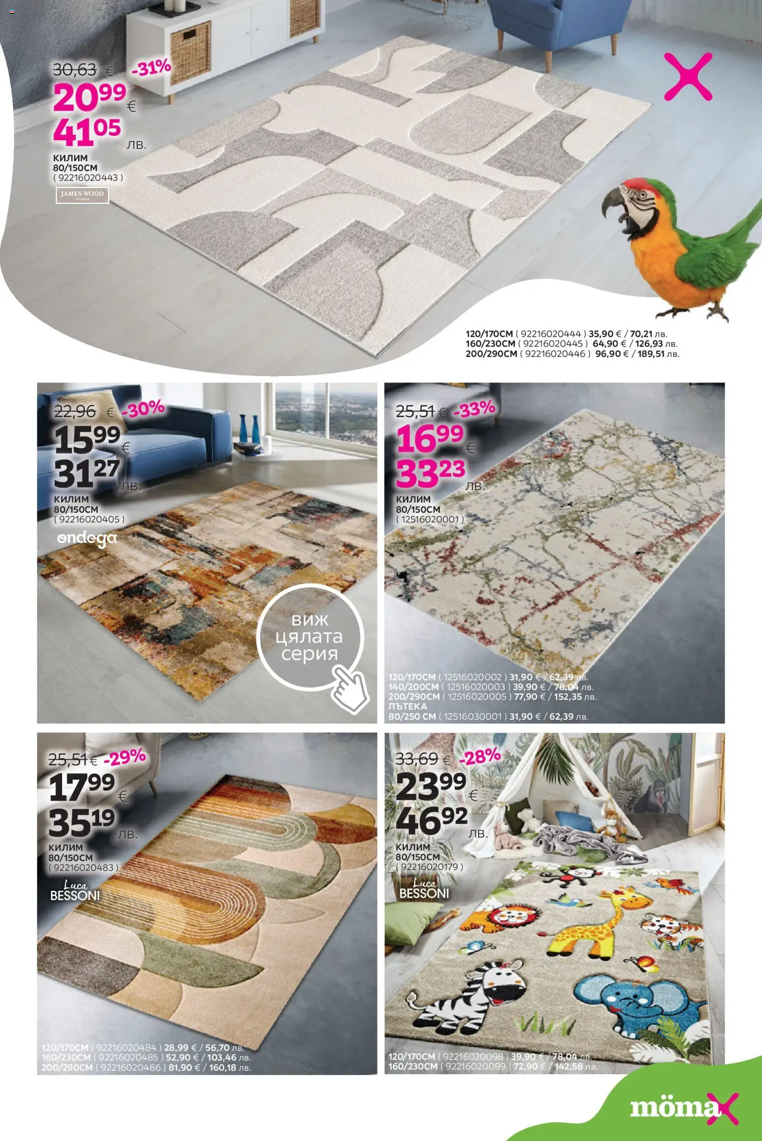 {H1} | Страница: 19