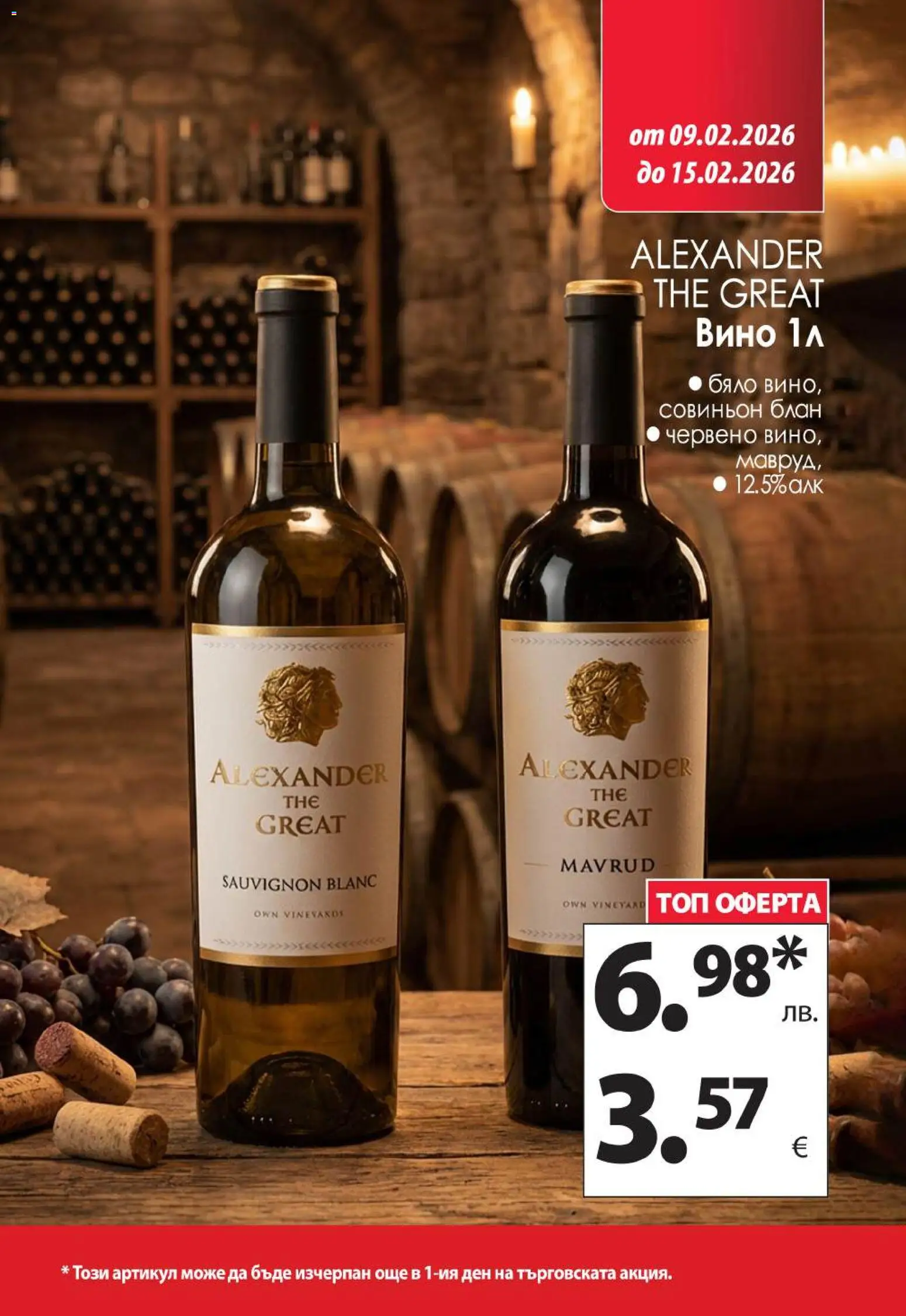 {H1} | Страница: 9