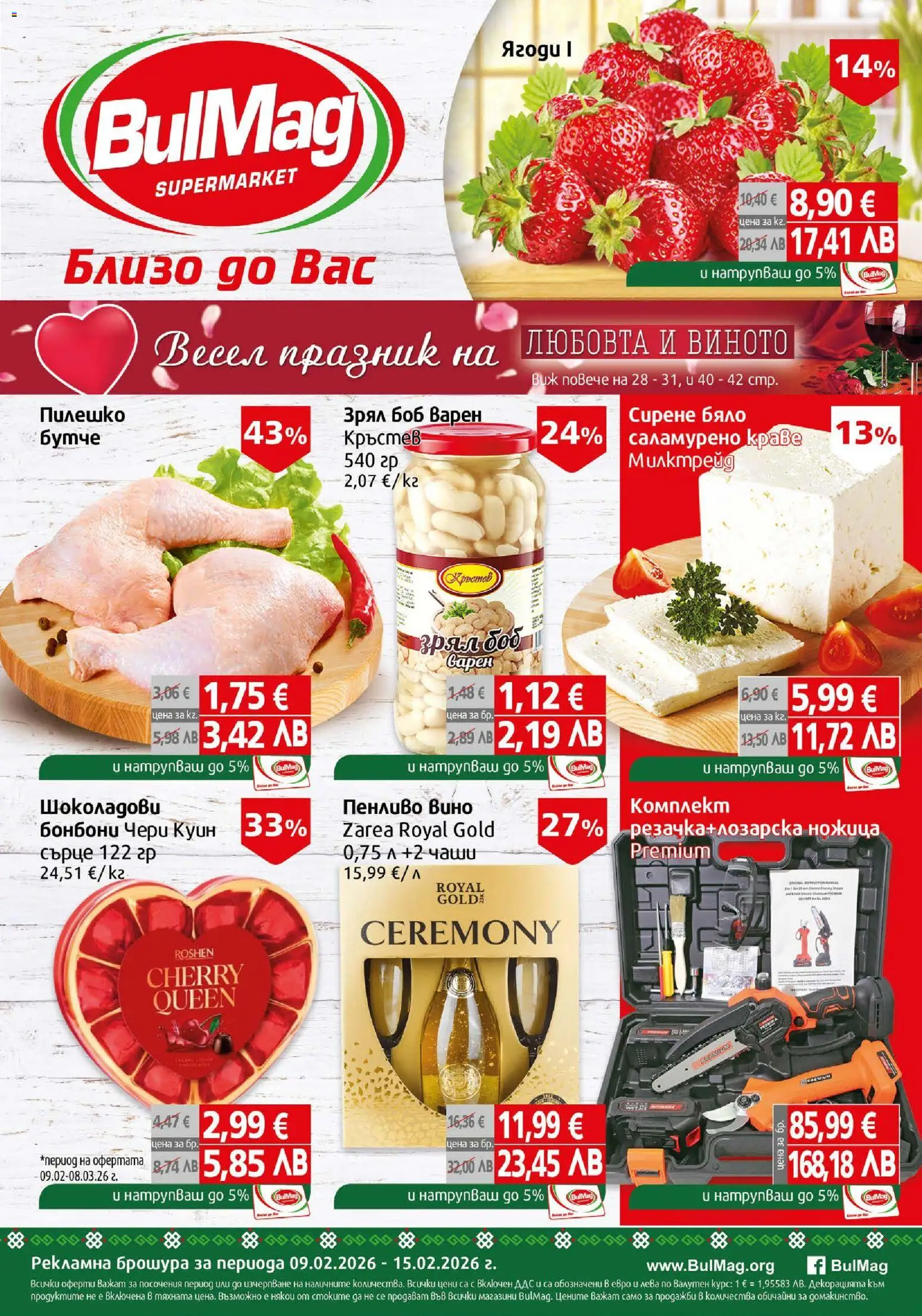 {H1} | Страница: 1