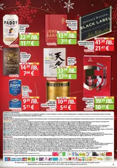 Преглед на Cедмична брошура на Фантастико - Офертите са валидни от 11.12.2025 | Страница: 21 | Продукти: Водка, Тв, Бренди, Ракия