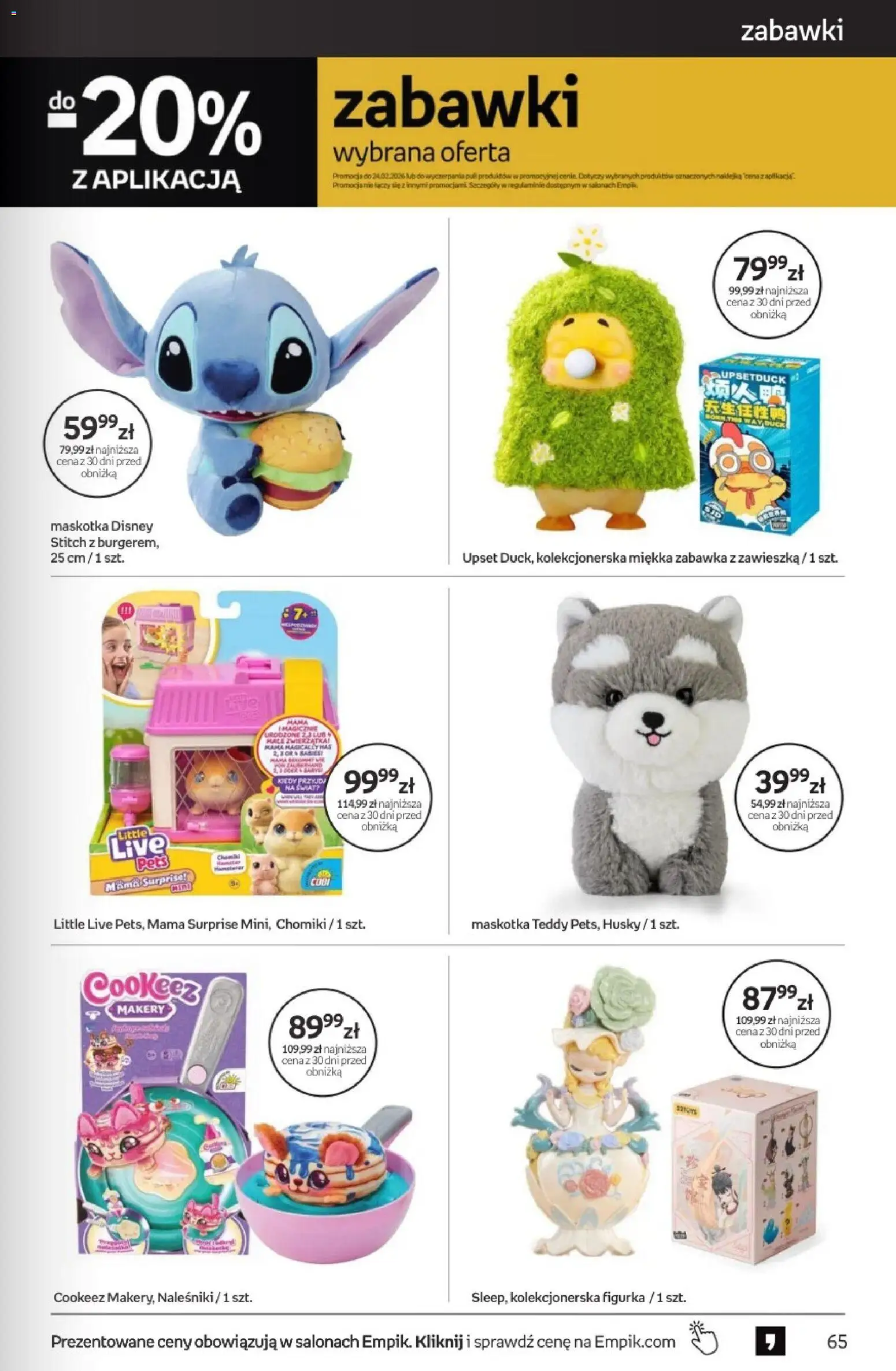 Empik promocje - Tom kultury Zabawki od 11.02.2026 | Strona: 7 | Produkty: Naleśniki