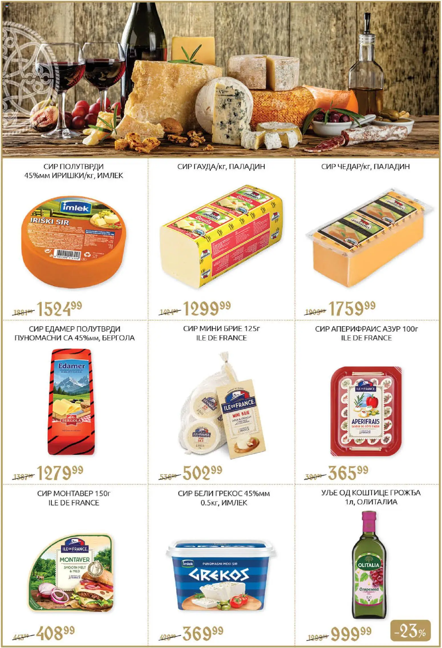 SuperVERO katalog - važi od 23.10.2025 | Strana: 4 | Proizvode: Edamer, Gouda, Sir
