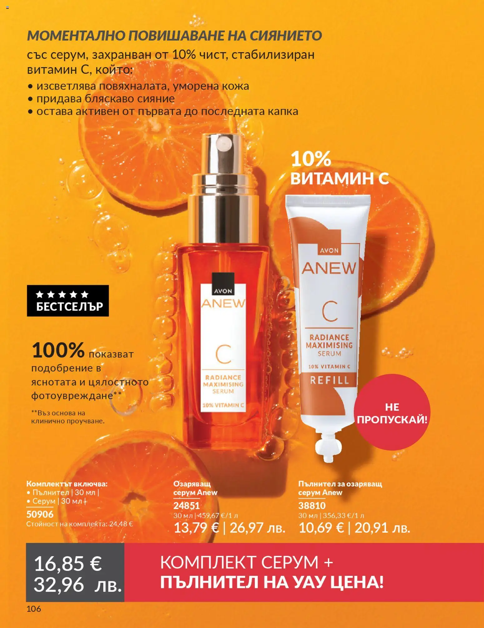 {H1} | Страница: 114