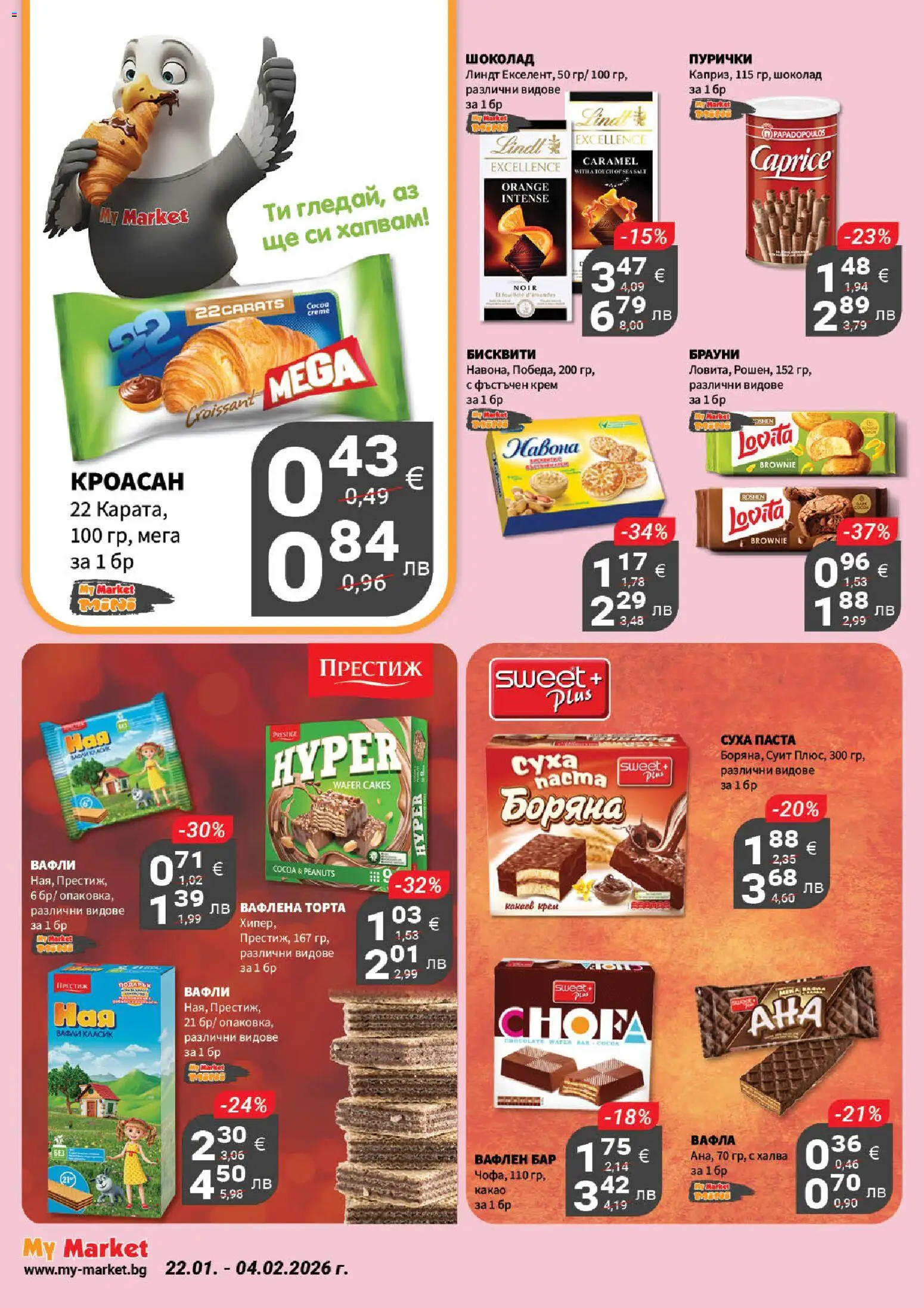 {H1} | Страница: 12