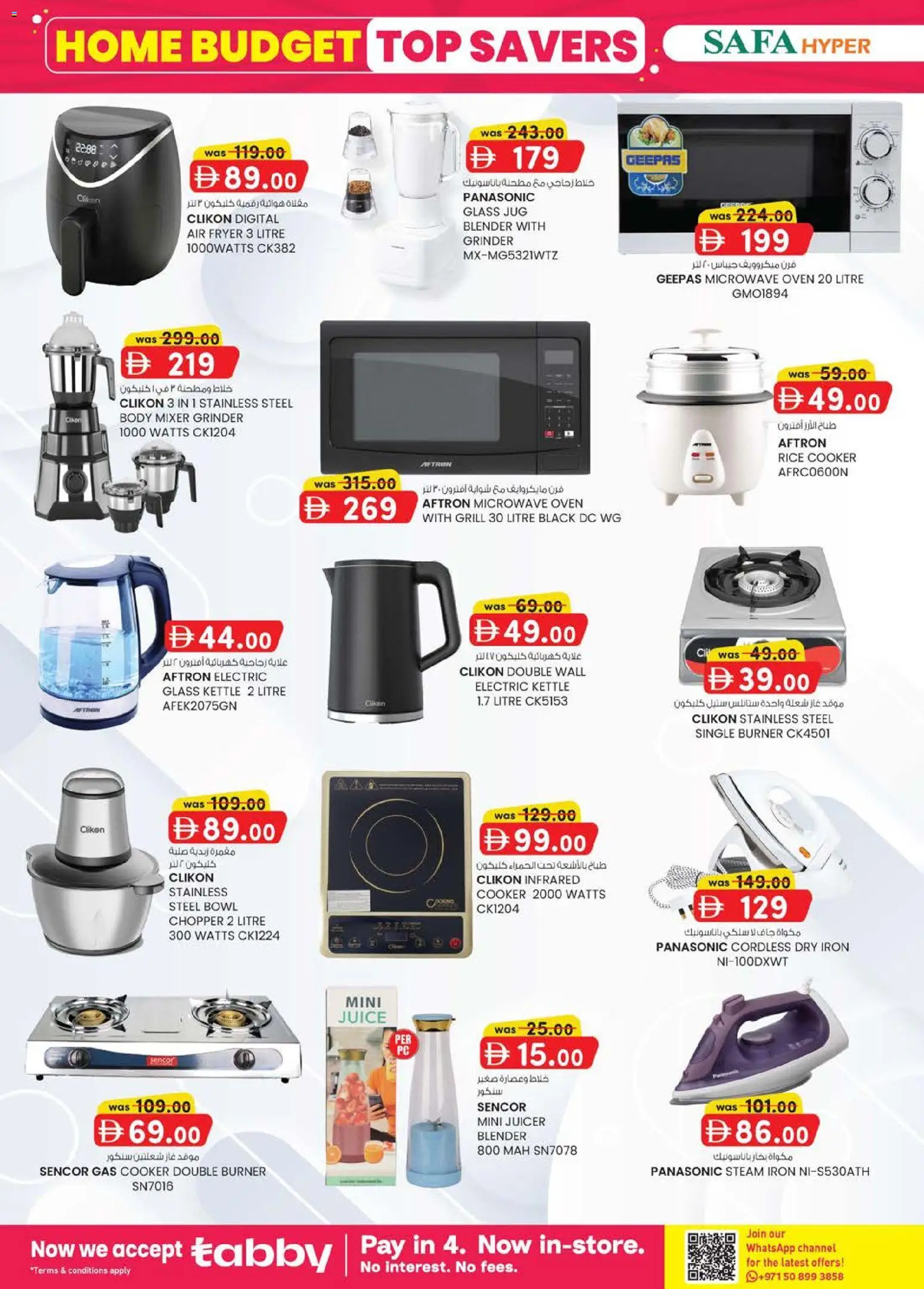 {H1} | Page: 10 | Products: Fotoaparát, Commode, Videokamera, Køkkenvægt