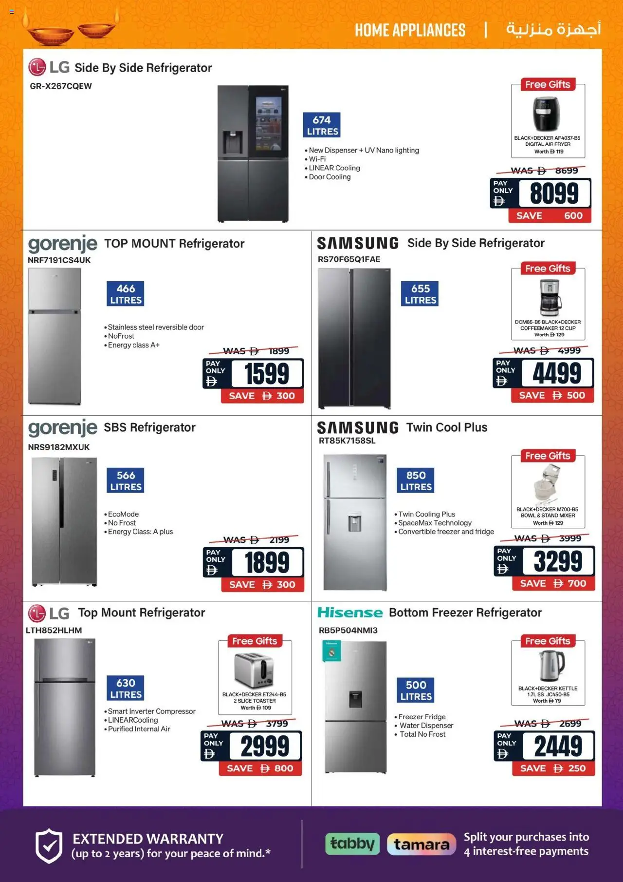 {H1} | Page: 20 | Products: Hvidløg, Videokamera