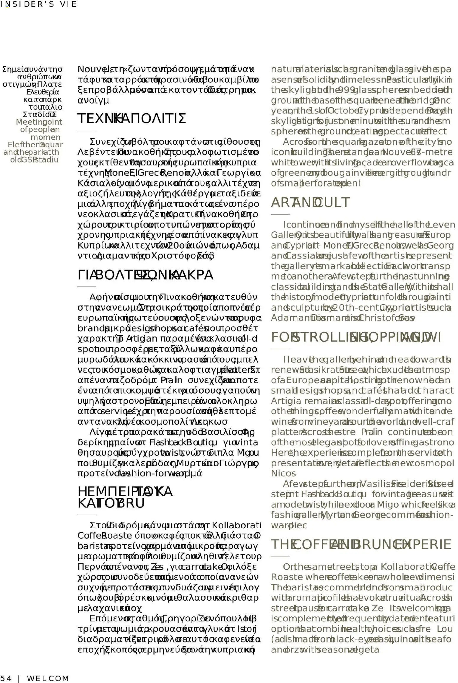 Hermes Airport - Φυλλάδιο – σε ισχύ από 13.11.2025 | Σελίδα: 54