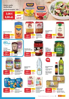 Преглед на HIT Max брошура - Офертите са валидни от 04.12.2025 | Страница: 6 | Продукти: Ориз, Риба, Вода, Масло