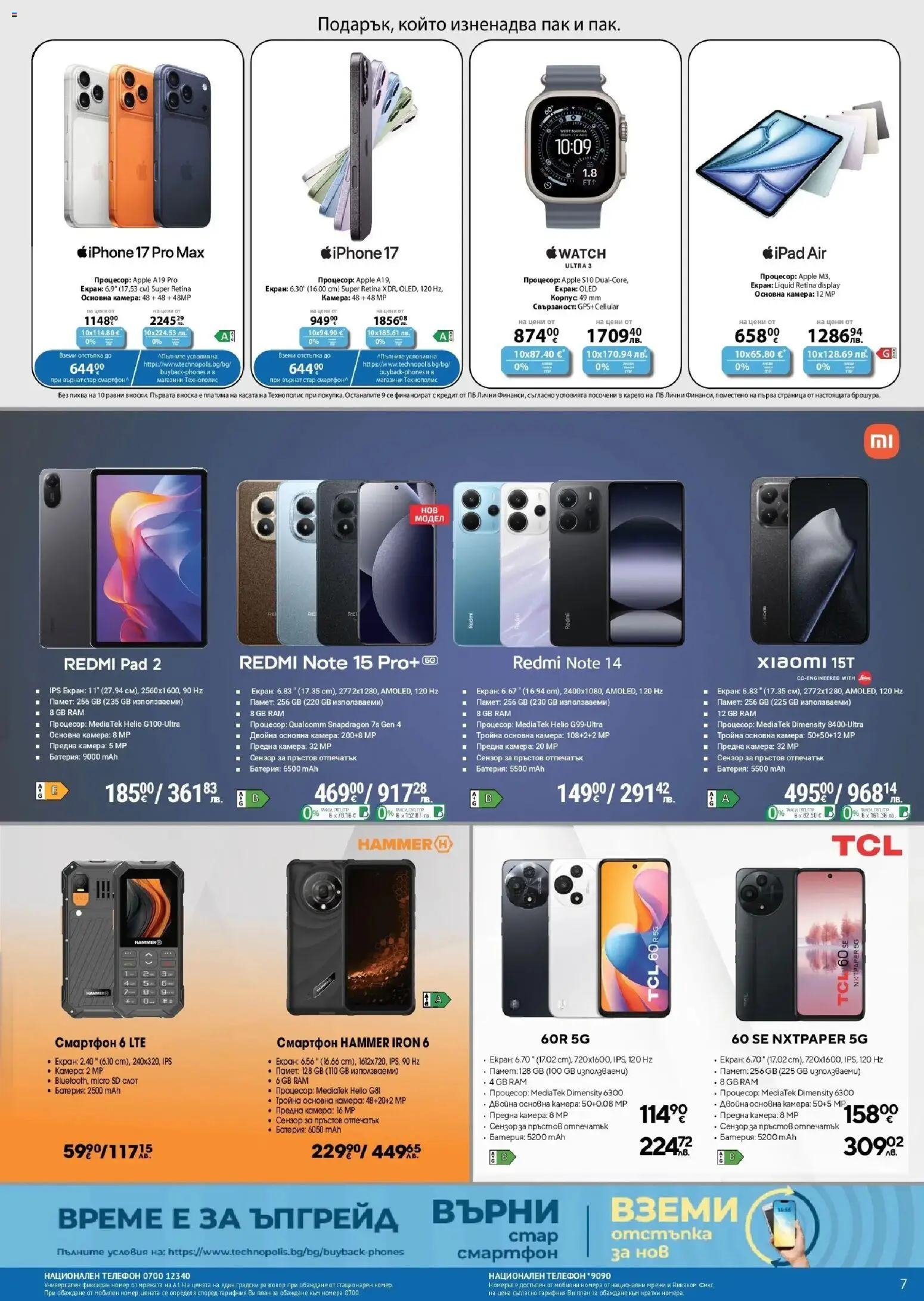 {H1} | Страница: 7