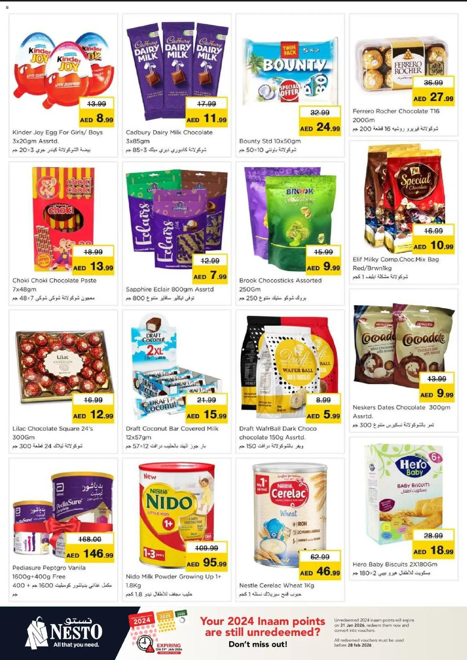 {H1} | Page: 4 | Products: Banány, Whisky, Πούδρα, Spidskål