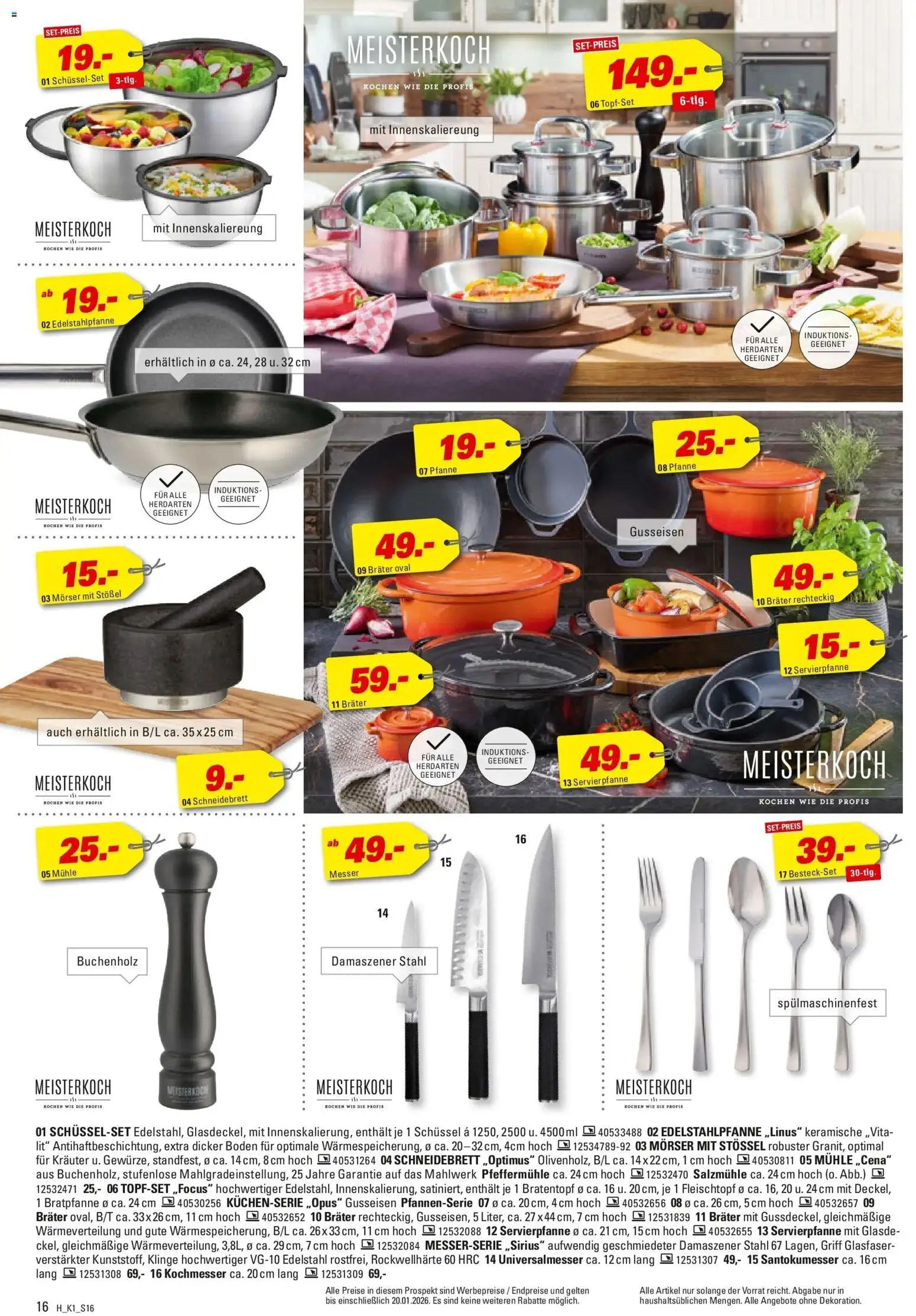 Höffner - Höffner: Möbelangebote – gültig ab 23.12.2025 | Seite: 16 | Produkte: Mühle