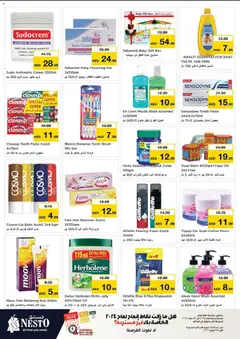 Preview of Nesto January Blockbuster Deals - Add Al Hamar, Opp. Health Center,  Dubai valid from 08.01.2026 | Page: 17