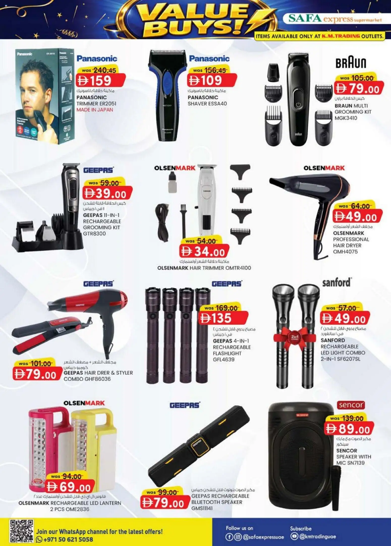 {H1} | Page: 22 | Products: Jääkaappi, Kartofler, Müslibarer, Farvepatrone