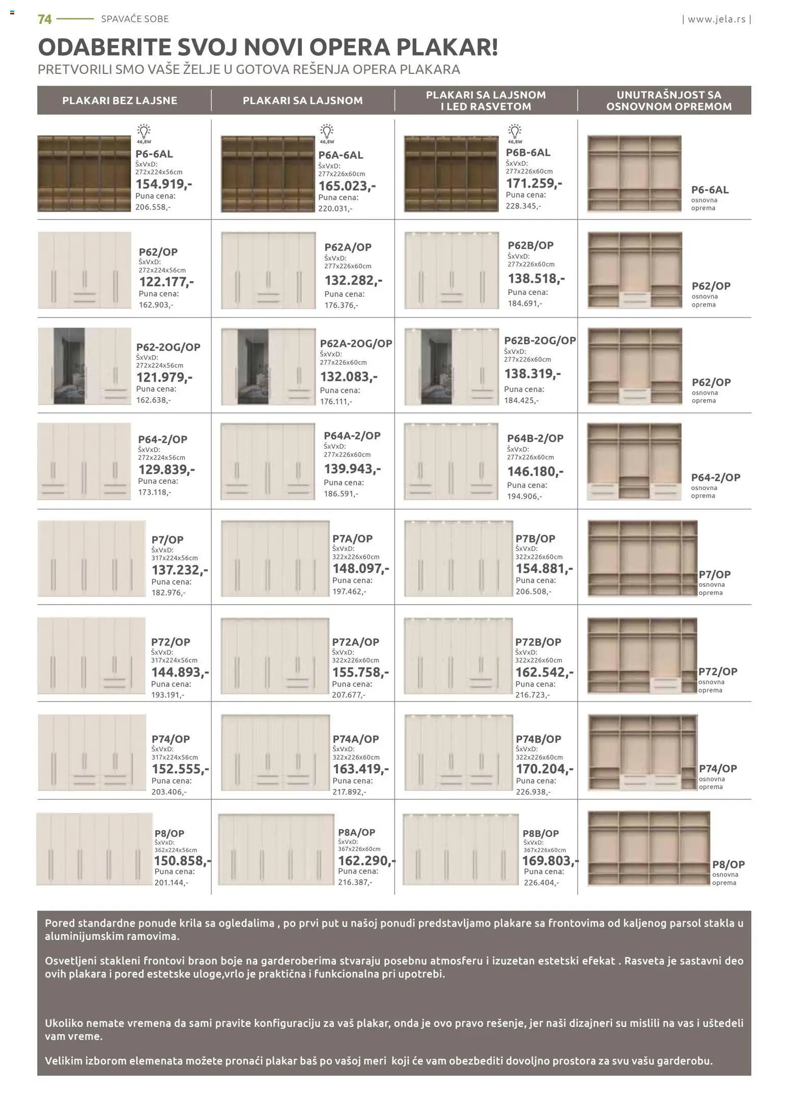 Jela katalog - važi od 06.04.2026 | Strana: 74