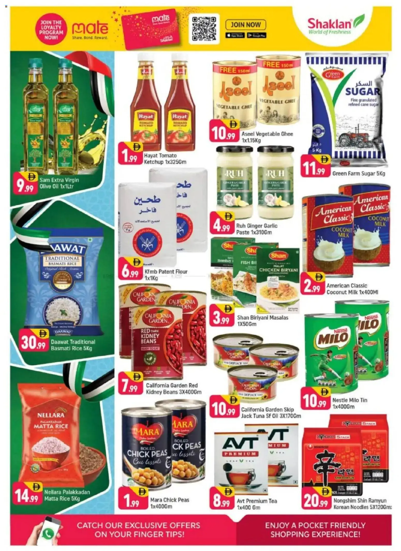 {H1} | Page: 7 | Products: Jablká, Čokoláda, Butter, Хладилник