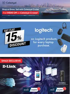 Preview of Emax offers valid from 05.12.2025 | Page: 13