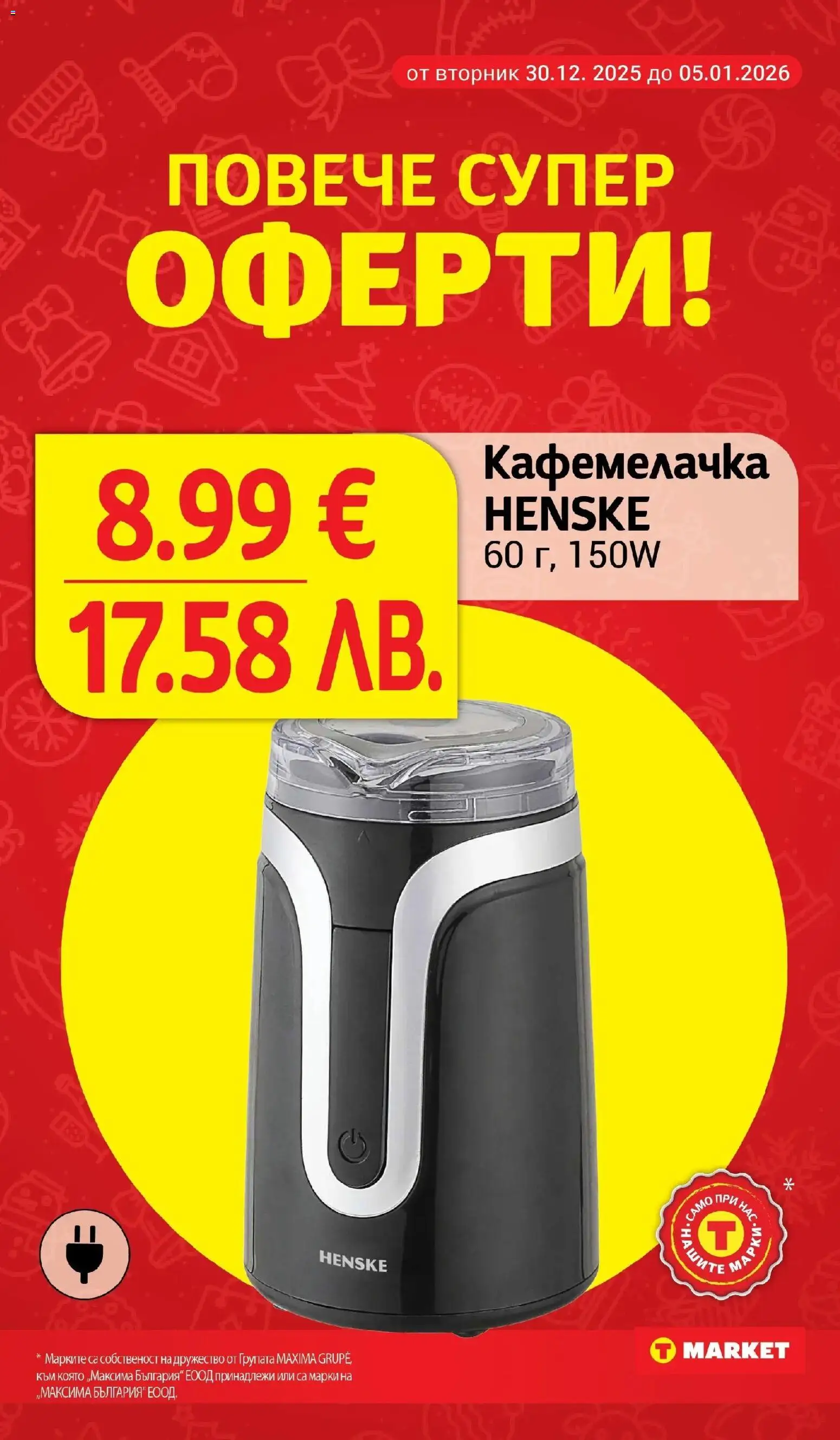 {H1} | Страница: 27