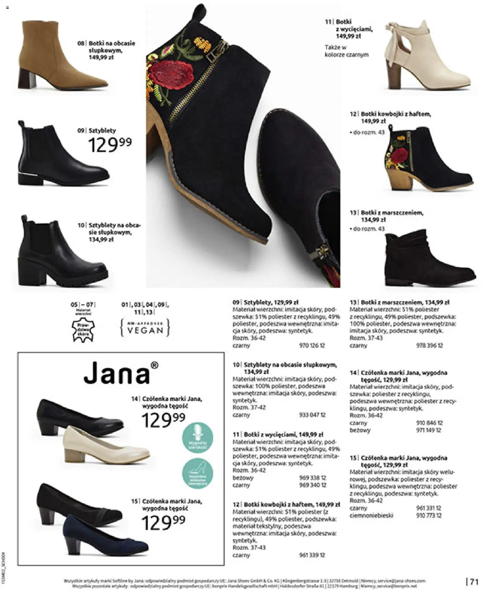 BonPrix Katalog od 19.02.2026 | Strona: 73 | Produkty: Sztyblety, Kowbojki