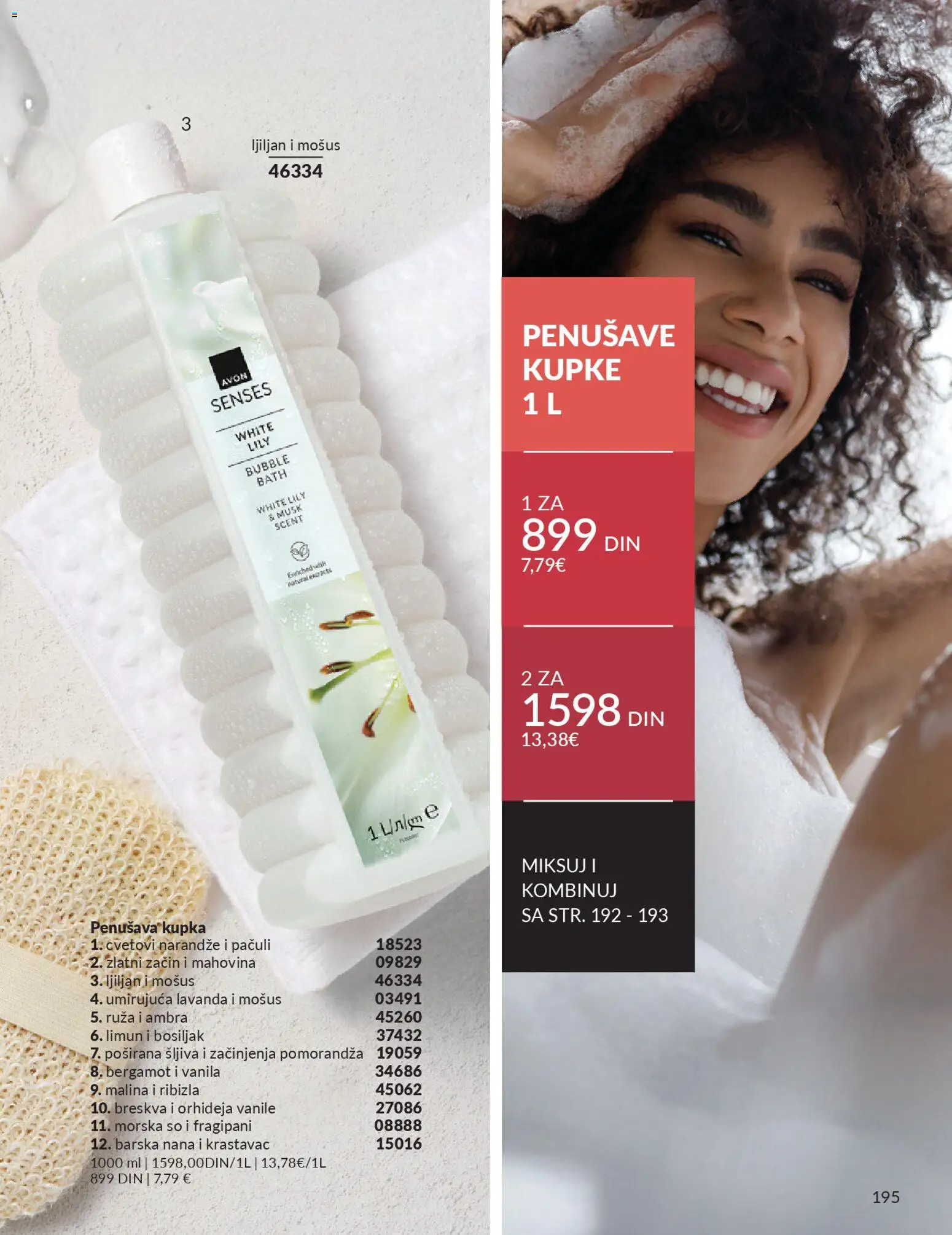 AVON katalog - važi od 01.02.2026 | Strana: 201 | Proizvode: Krastavac, Limun, Breskva, Narandže