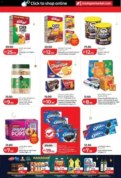 Preview of Lulu Hypermarket catalogue valid from 06.03.2026 | Page: 3 | Products: Jablká, Banány, Банани, Ropa