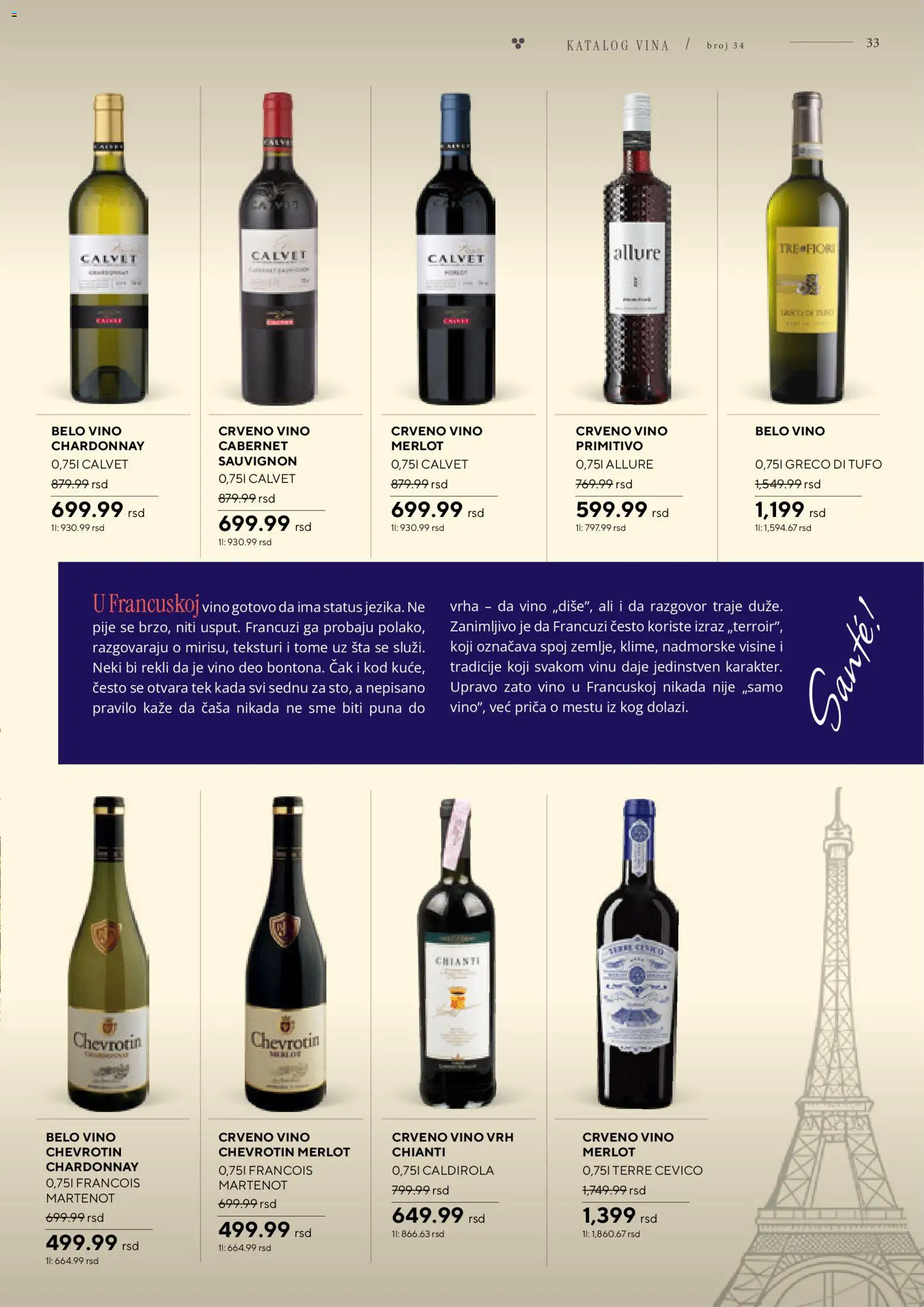 Idea katalog - važi od 09.04.2026 | Strana: 33 | Proizvode: Chardonnay, Crveno vino, Belo vino, Vino
