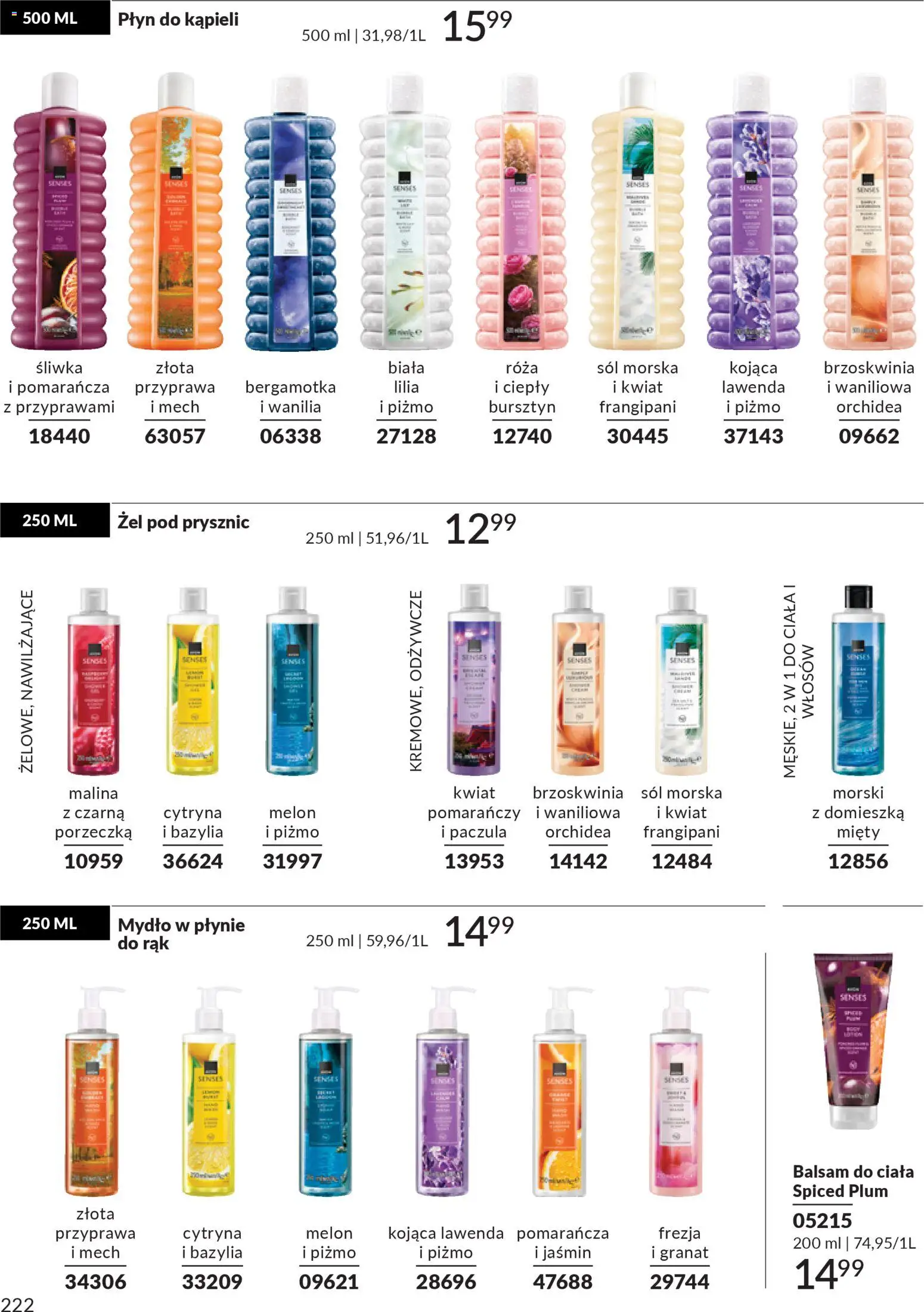 Avon Katalog 12 2025 od 01.12.2025 | Strona: 222