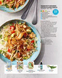 AH Witte rijst, 1 kg witte rijst - Voorbeeld van een folder van Albert Heijn, geldig van 31.12.2025 | Pagina: 40