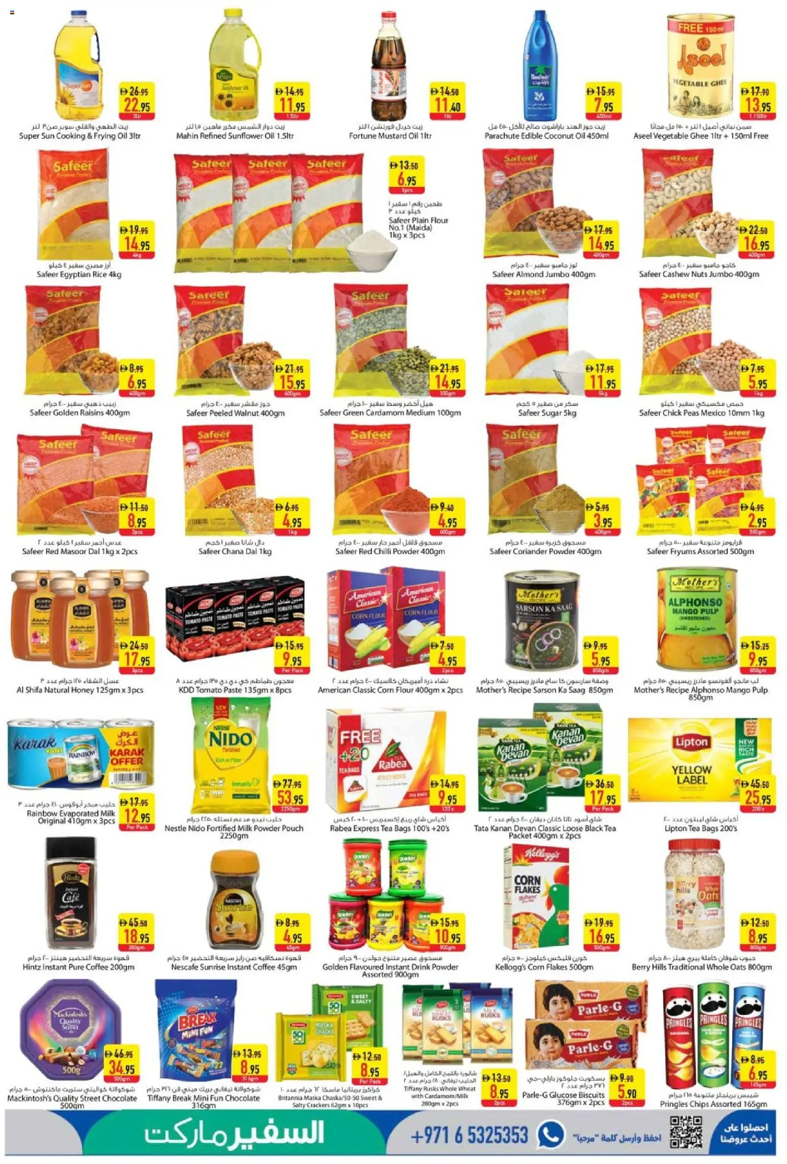 {H1} | Page: 3 | Products: Džús, Banány, Ropa, Πούδρα