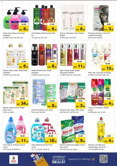 Preview of Nesto - Offers valid from 25.02.2026 | Page: 8 | Products: Πούδρα, Κρέμα σώματος, Viski, Ψηνω στα καρβουνα