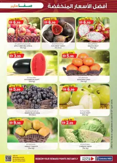 Preview of KM Trading - SUPER LOW PRICES  9th APRIL 2026  Safa Hyper Al Ain Edition Edition - K.M. TRADING valid from 09.04.2026 | Page: 5 | Products: Pizza, Blazer