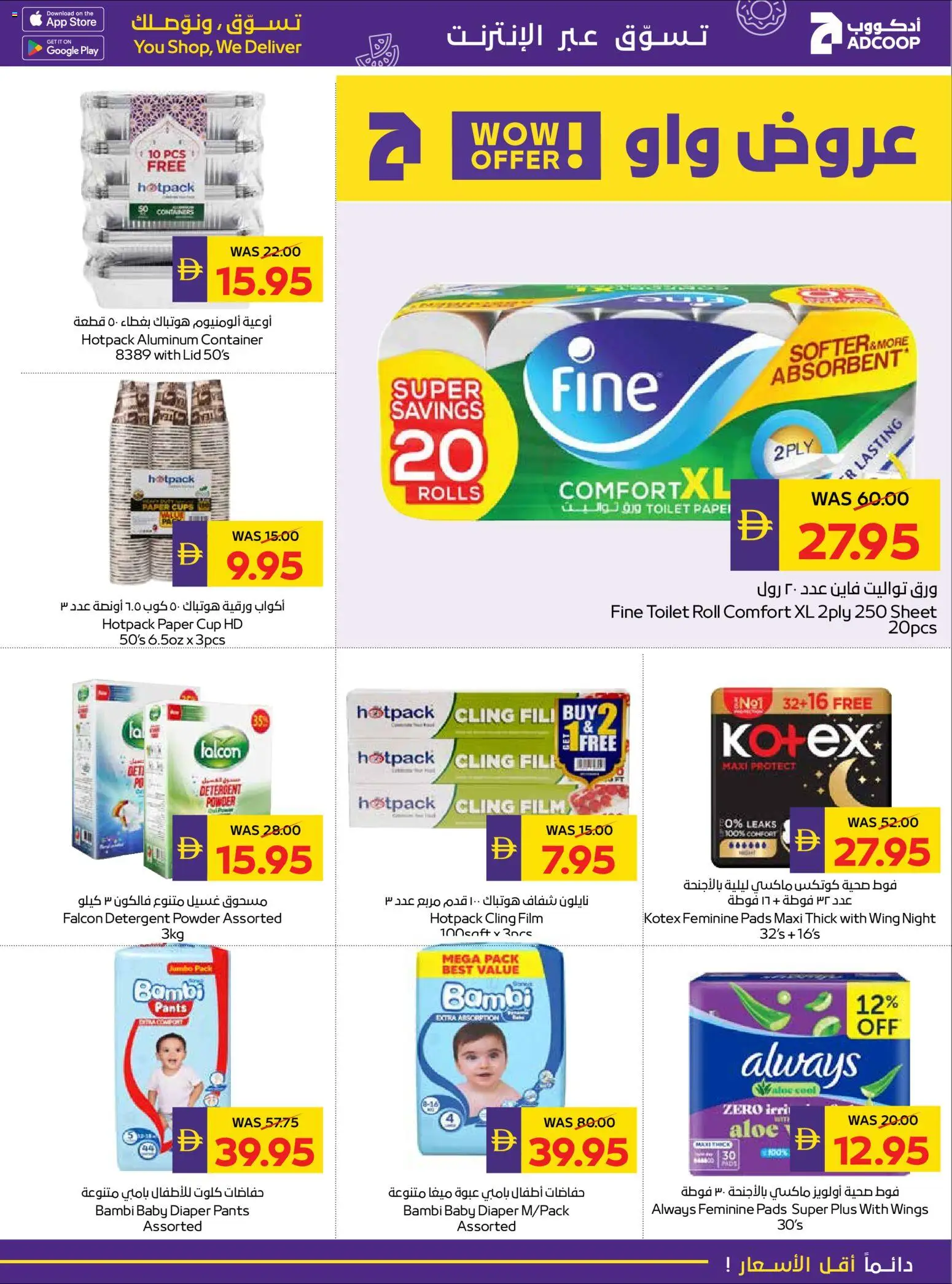 {H1} | Page: 21 | Products: Μια σχάρα, Πούδρα, Badekåbe