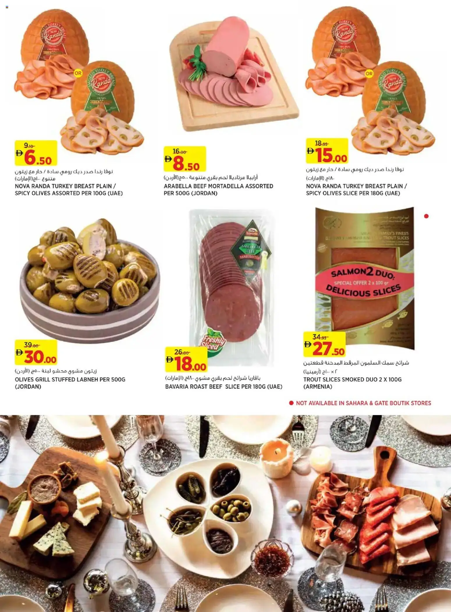 {H1} | Page: 4 | Products: Schokolade, Saltstænger, Kerma